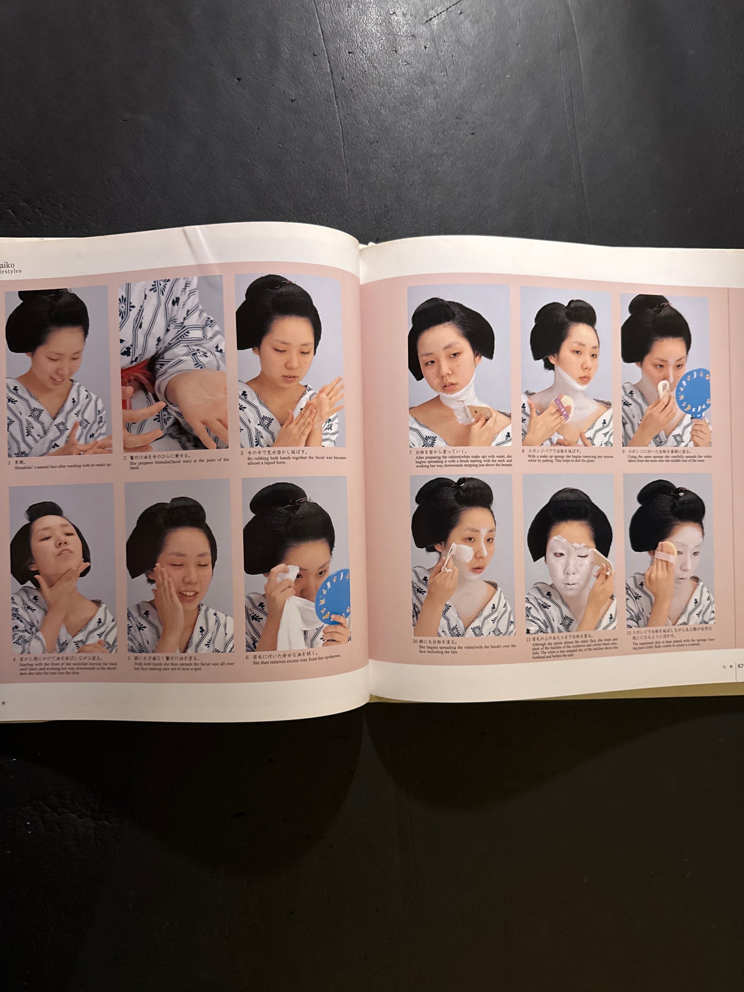 The World of Traditional Japanese Hairstyles/Hairstyle of The Maiko