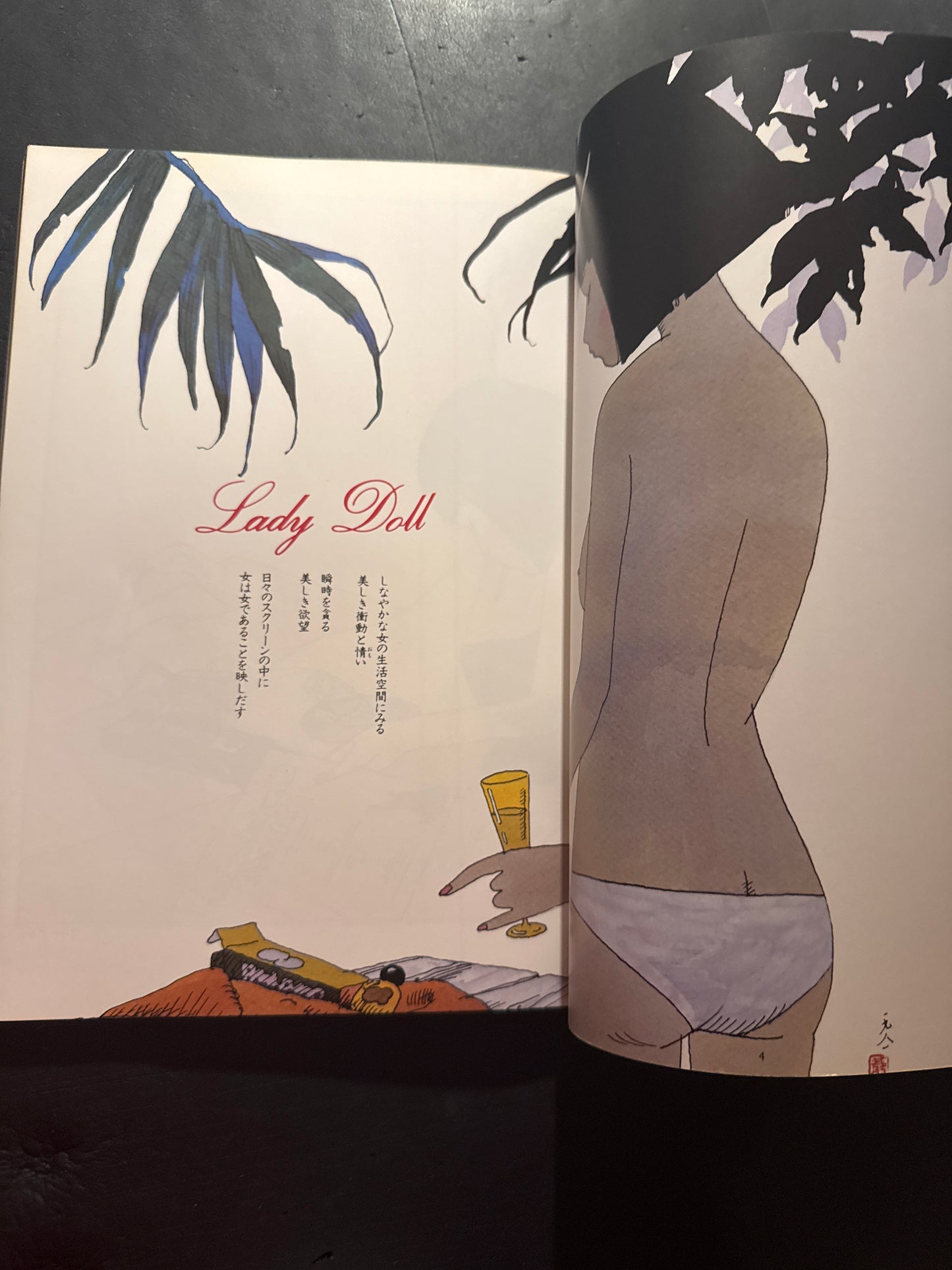 The World of Seiichi Hayashi