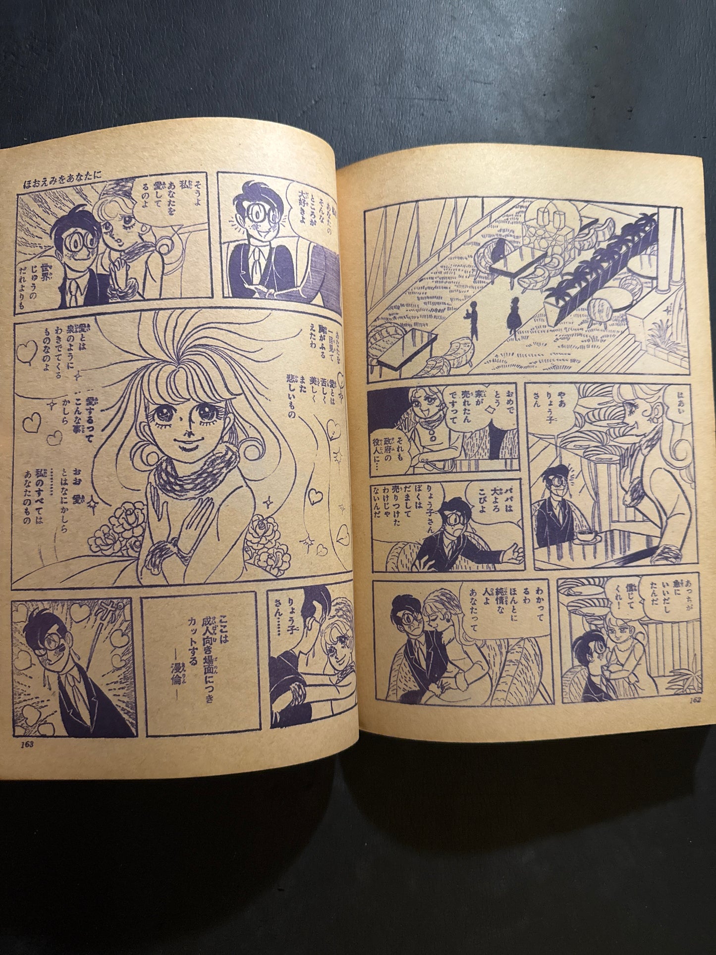 COM 1968 complete set