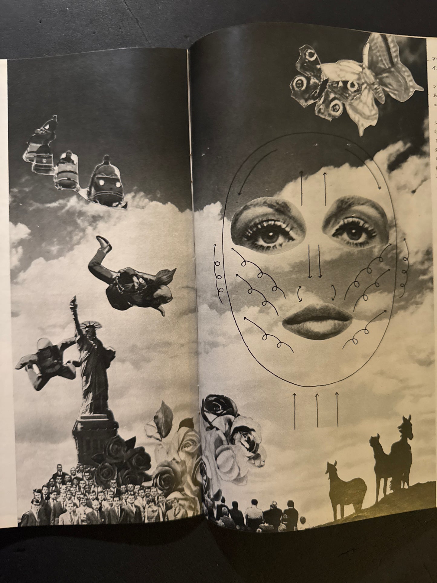 HANATSUBAKI 1969 complete set