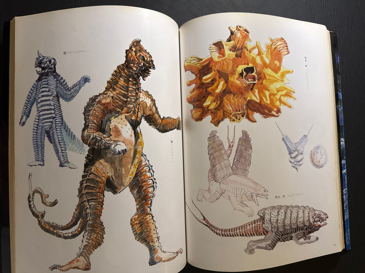 Tohl Narita Artbook - Ultra Kaiju Design
