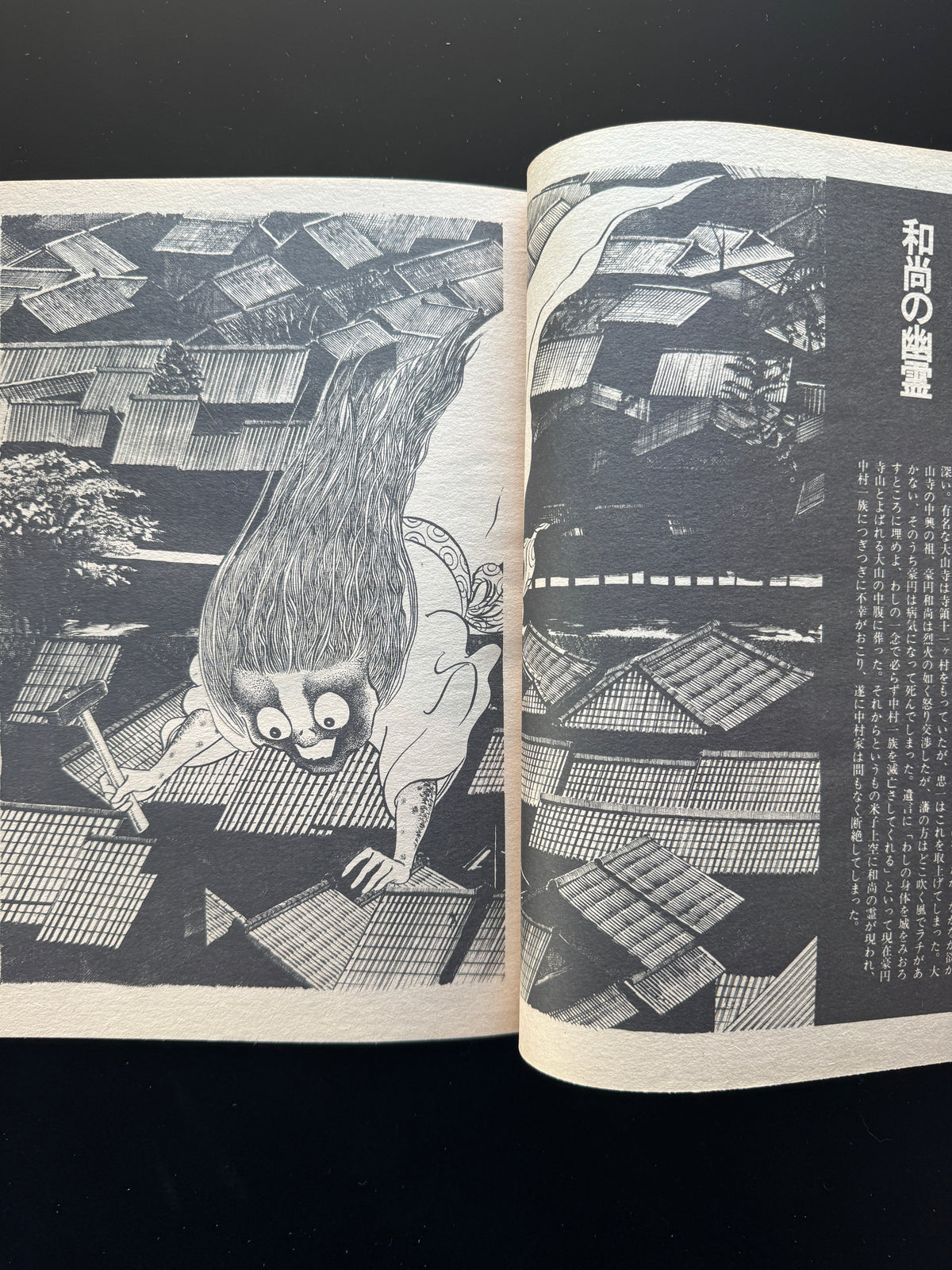 GARO 1978 complete set