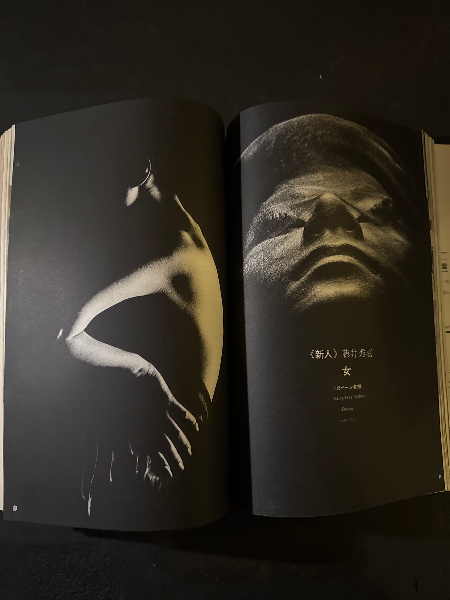 Asahi Camera 1964 complete set