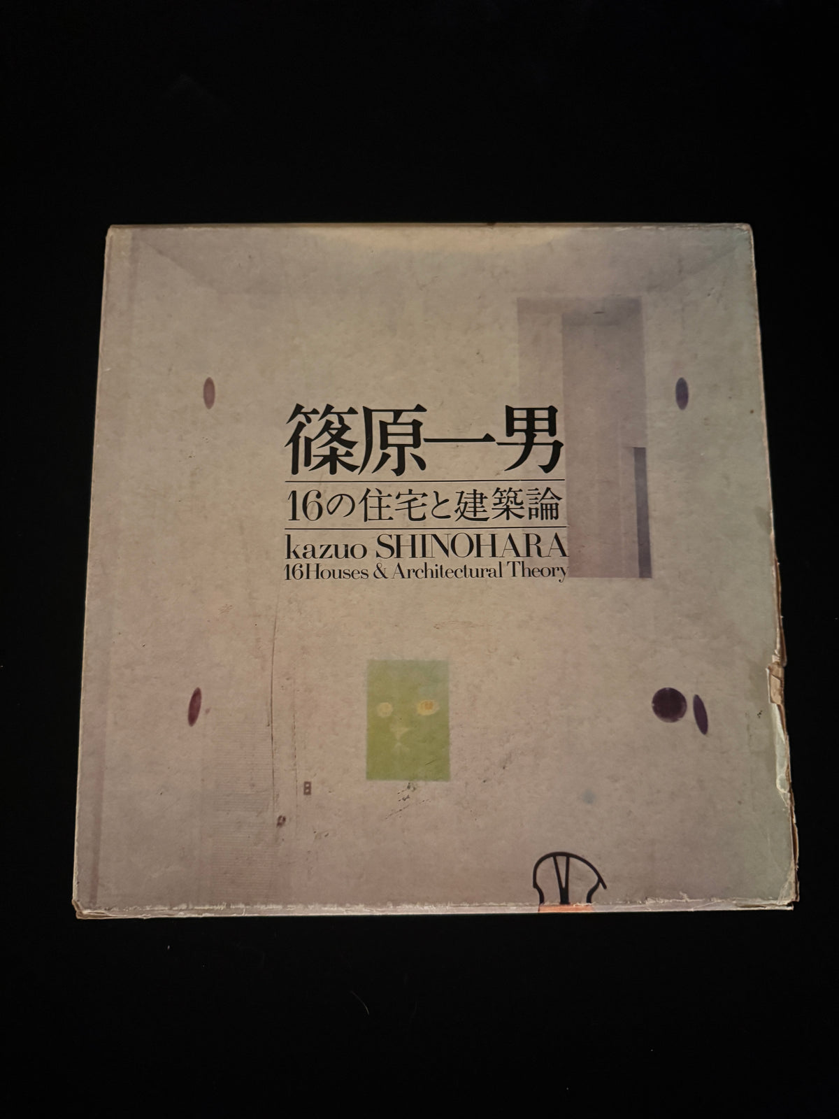 16 Houses & Architectural Theory