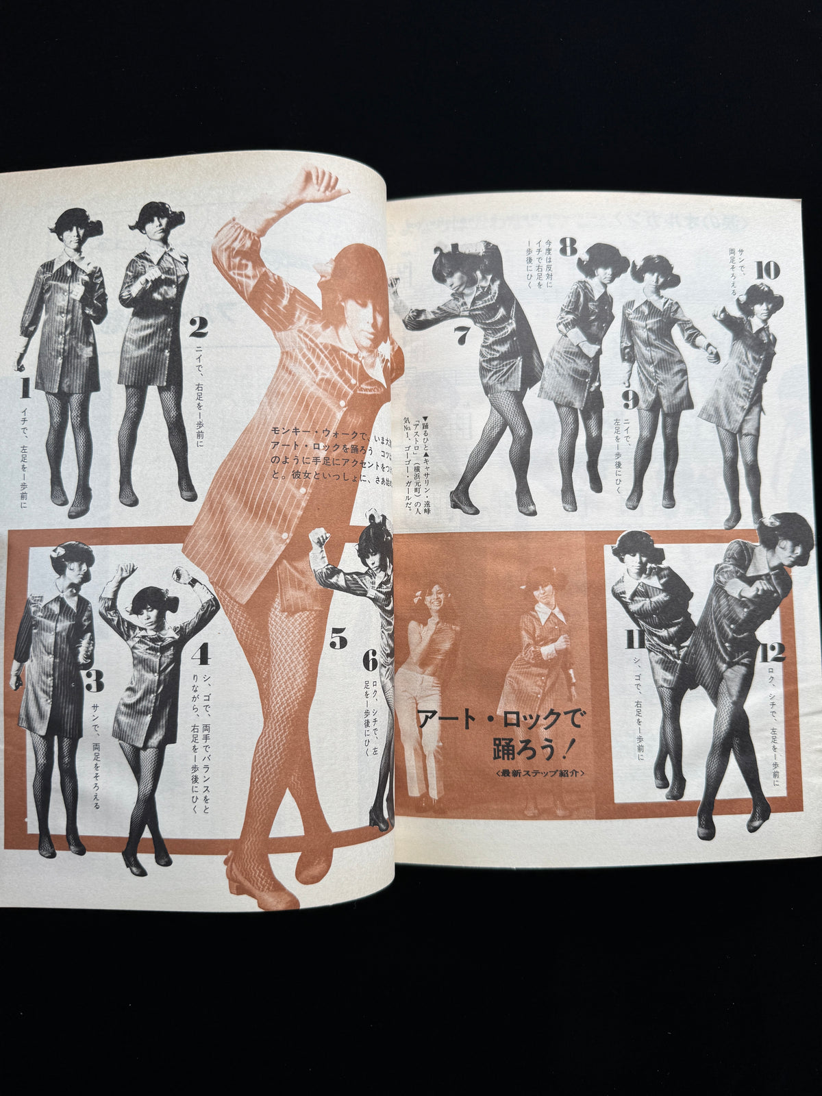 PLAY BOY CUSTUM July 1969
