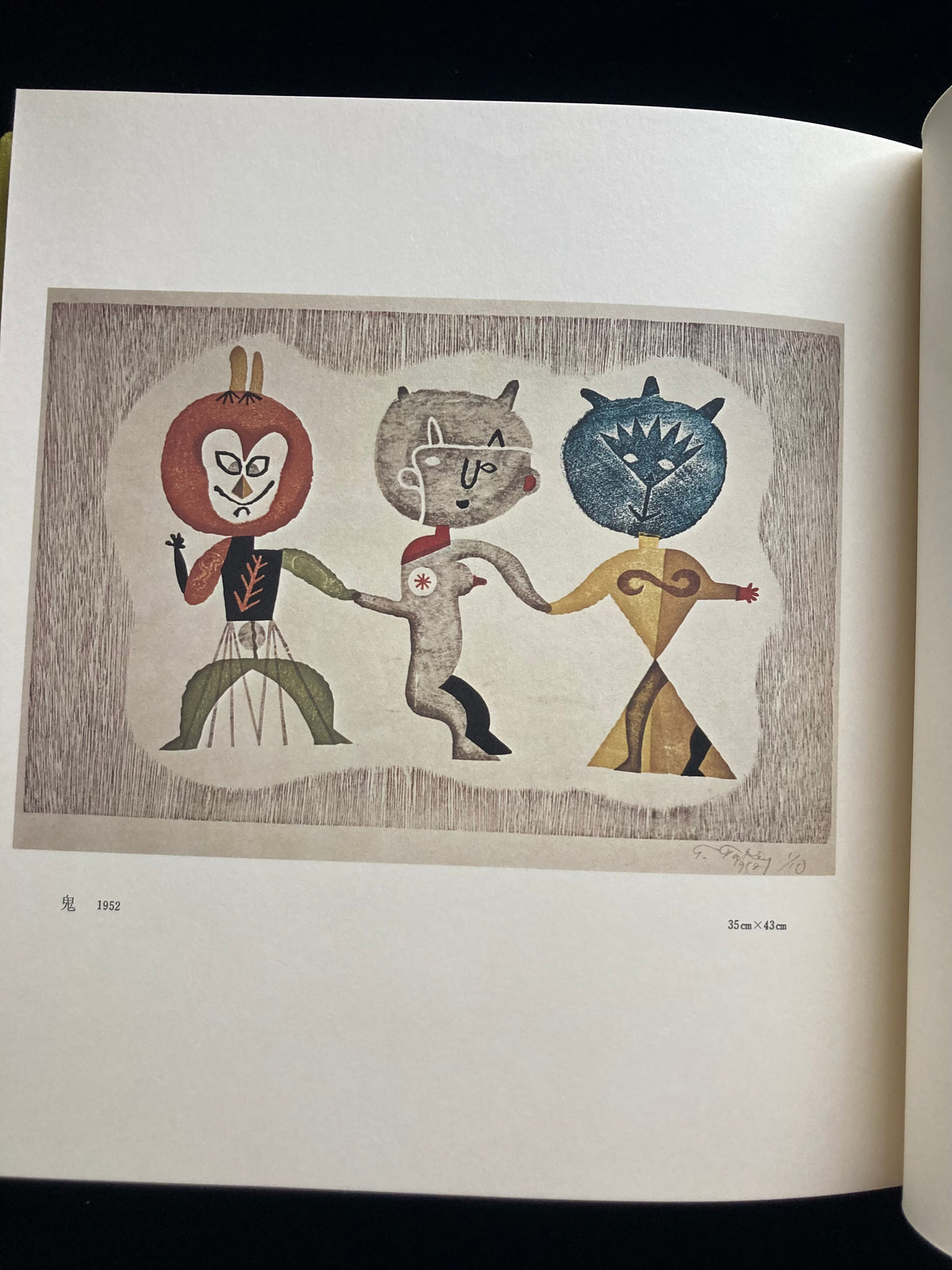 Takeo Takei "Selected Works II — Prints"