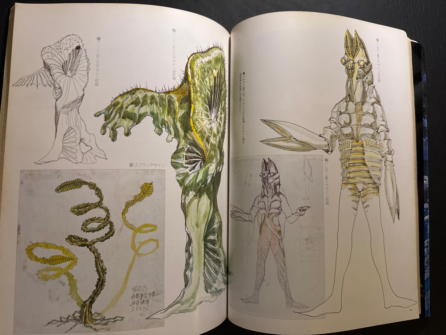 Tohl Narita Artbook - Ultra Kaiju Design