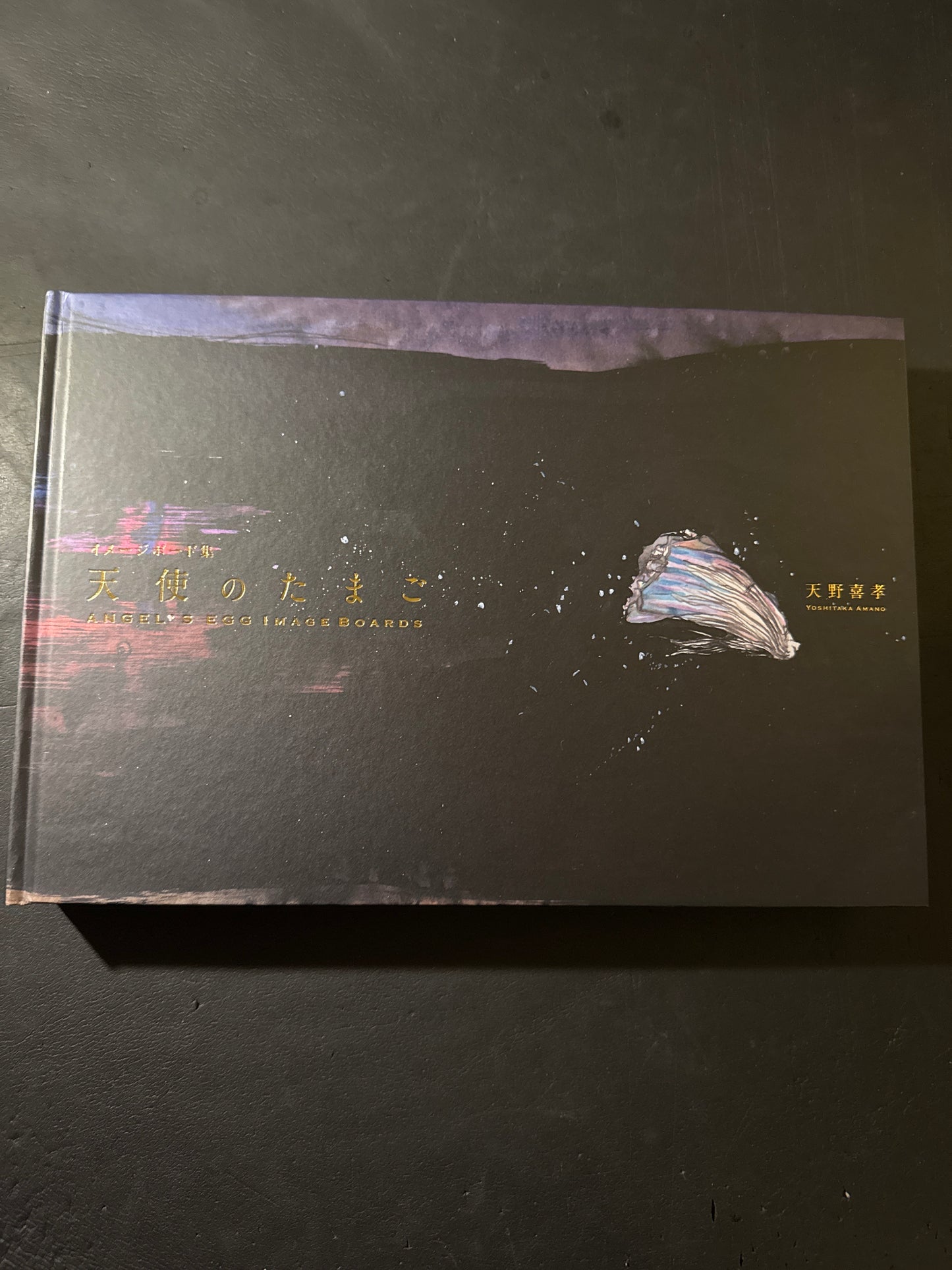 ANGEL'S EGG IMAGE BOARDS(Unopened)