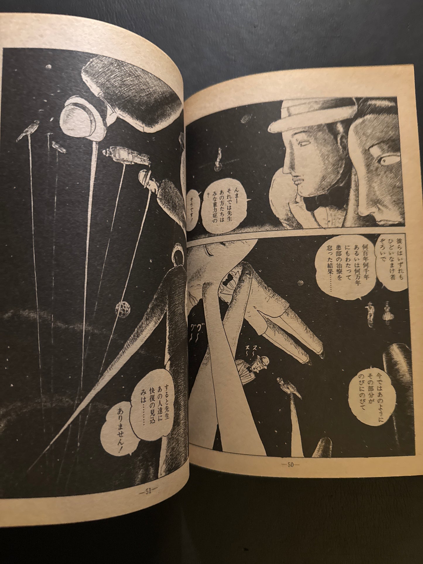 GARO 1980 complete set