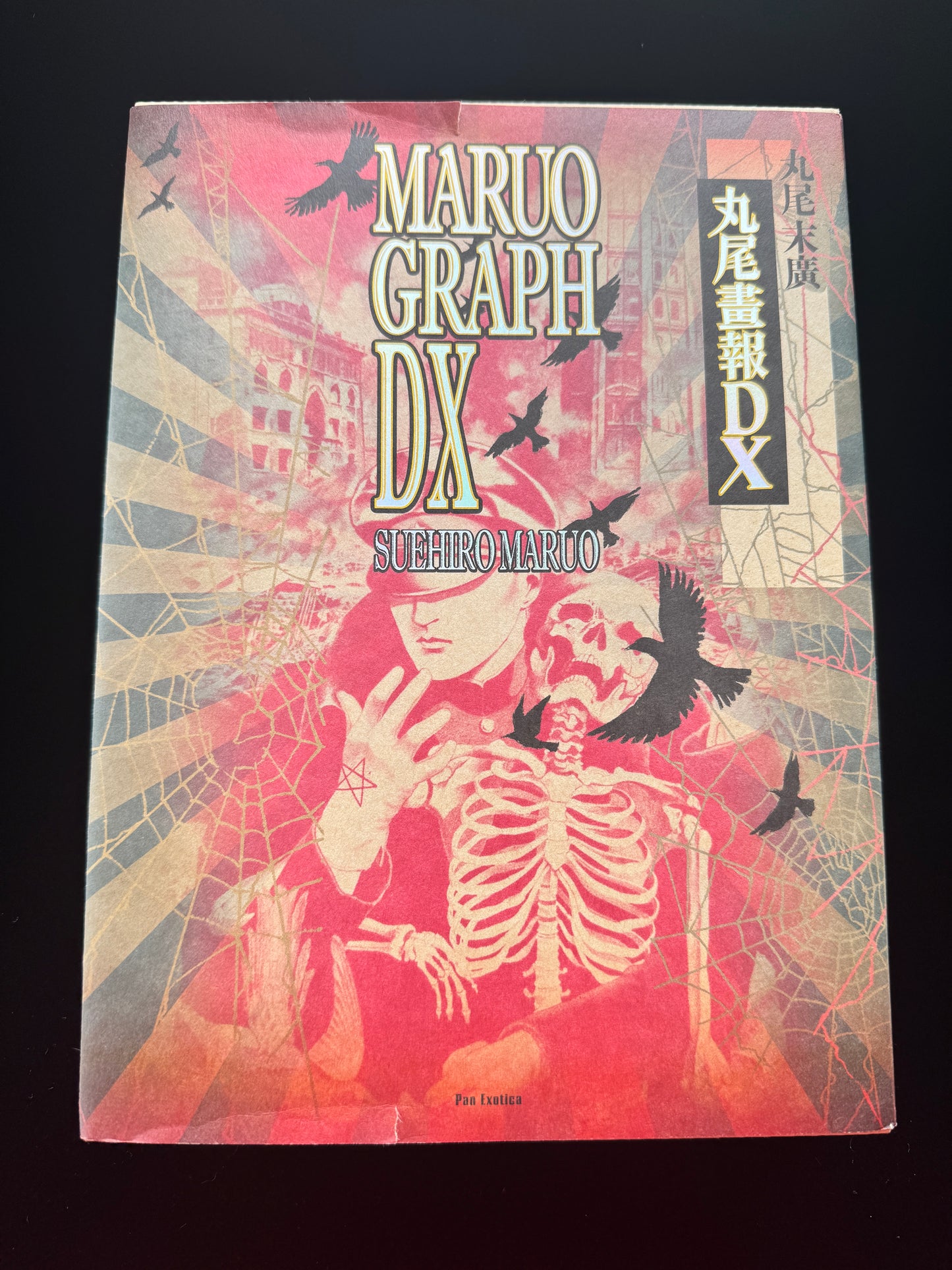 MARUO GRAPH DX grandiso (Limited to 300 copies)