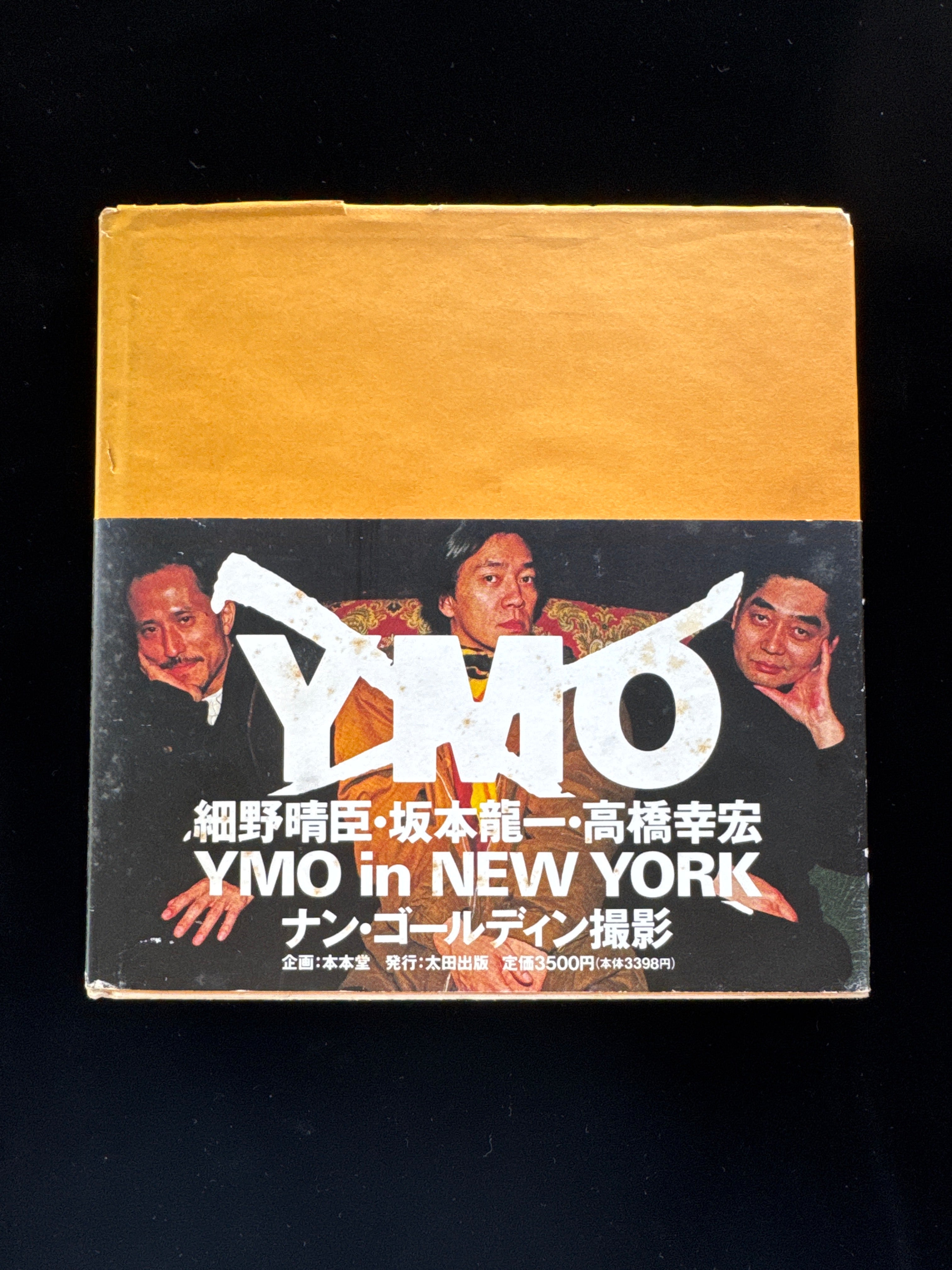希少❗️【The Photobook: A History】Vol 2/アーカイブ PHOTO BOOK – JAPANESE AVANT-GARDE BOOKS