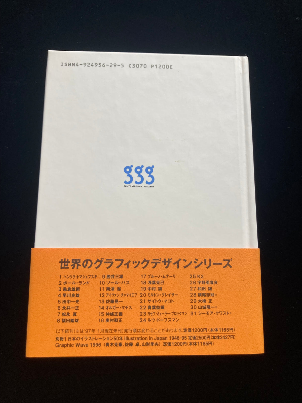 Tadashi Ohara(World Graphic Design 28)