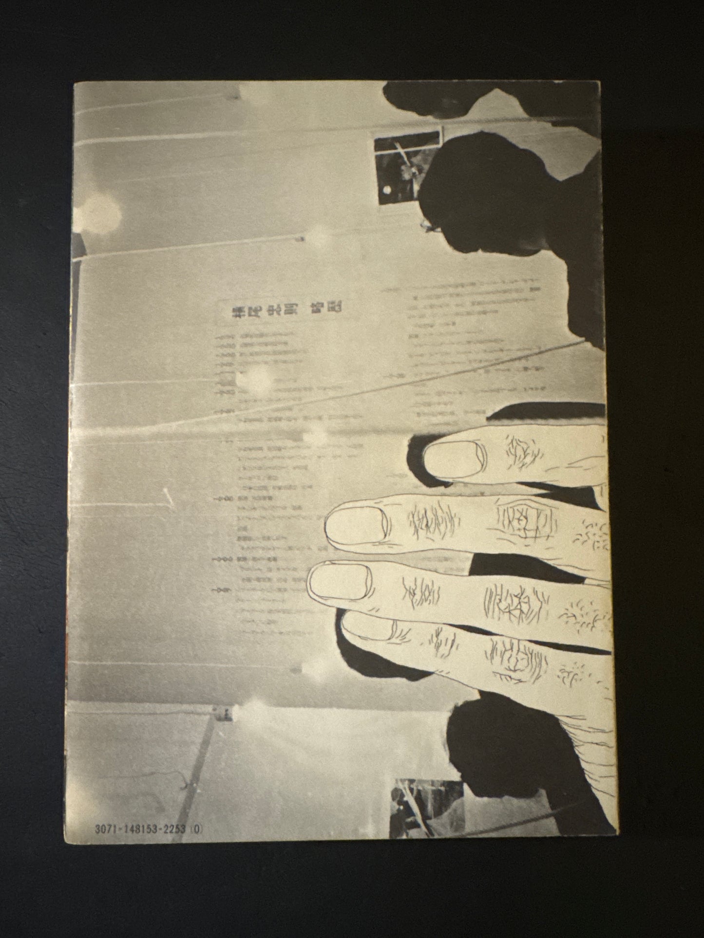 TADANORI YOKOO COMPLETE WORKS