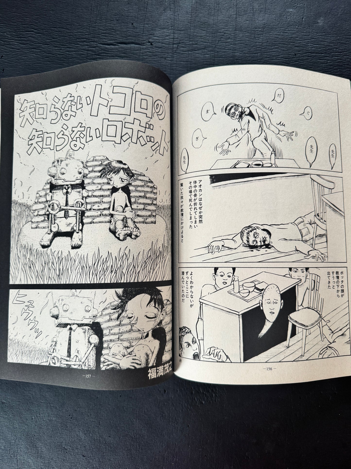 GARO  4.1997