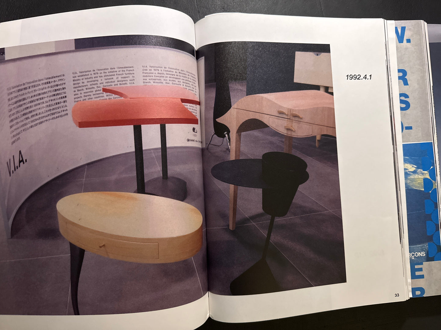 COMME des GARCONS 1989.4.28 - 2023.2.1(unopened copy with bag)