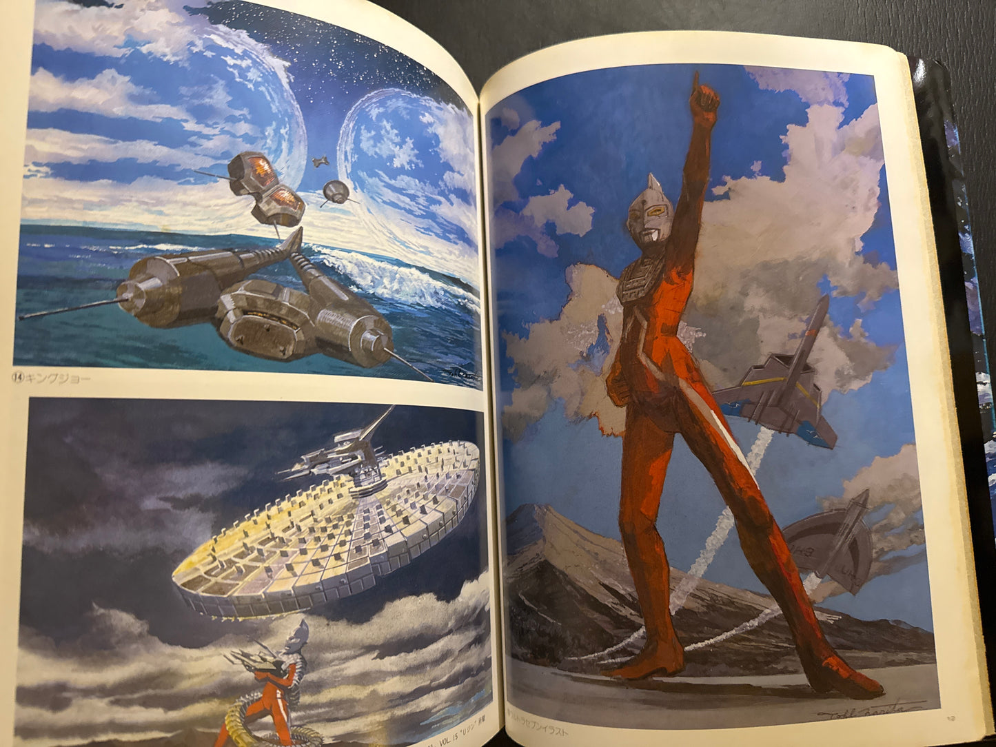 Tohl Narita Artbook - Ultra Kaiju Design