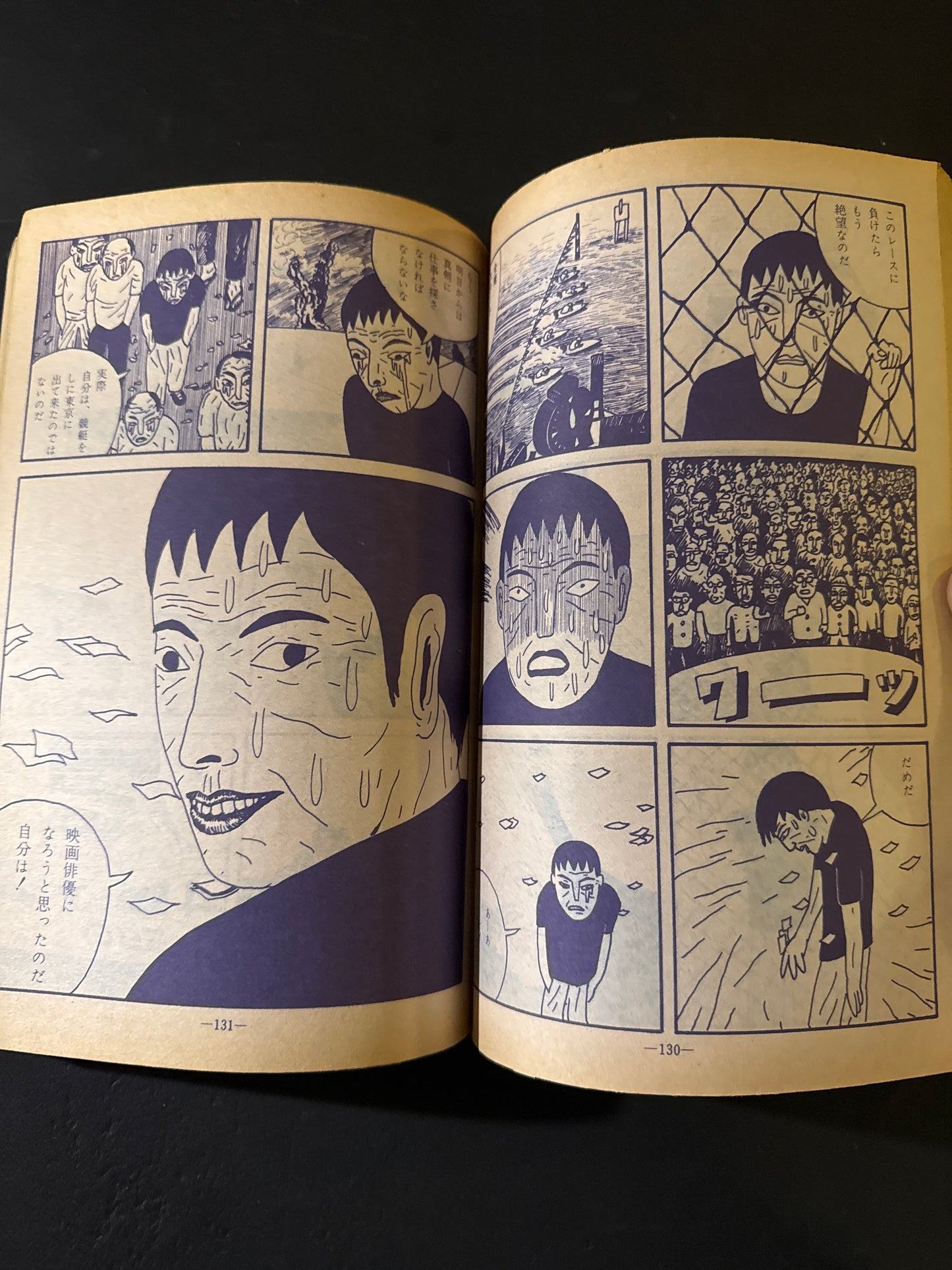 GARO 1974 complete set