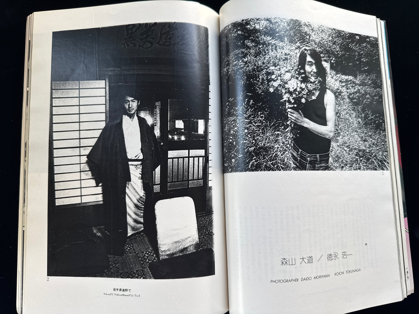 CAMERA MAINICHI 1975 Complete set