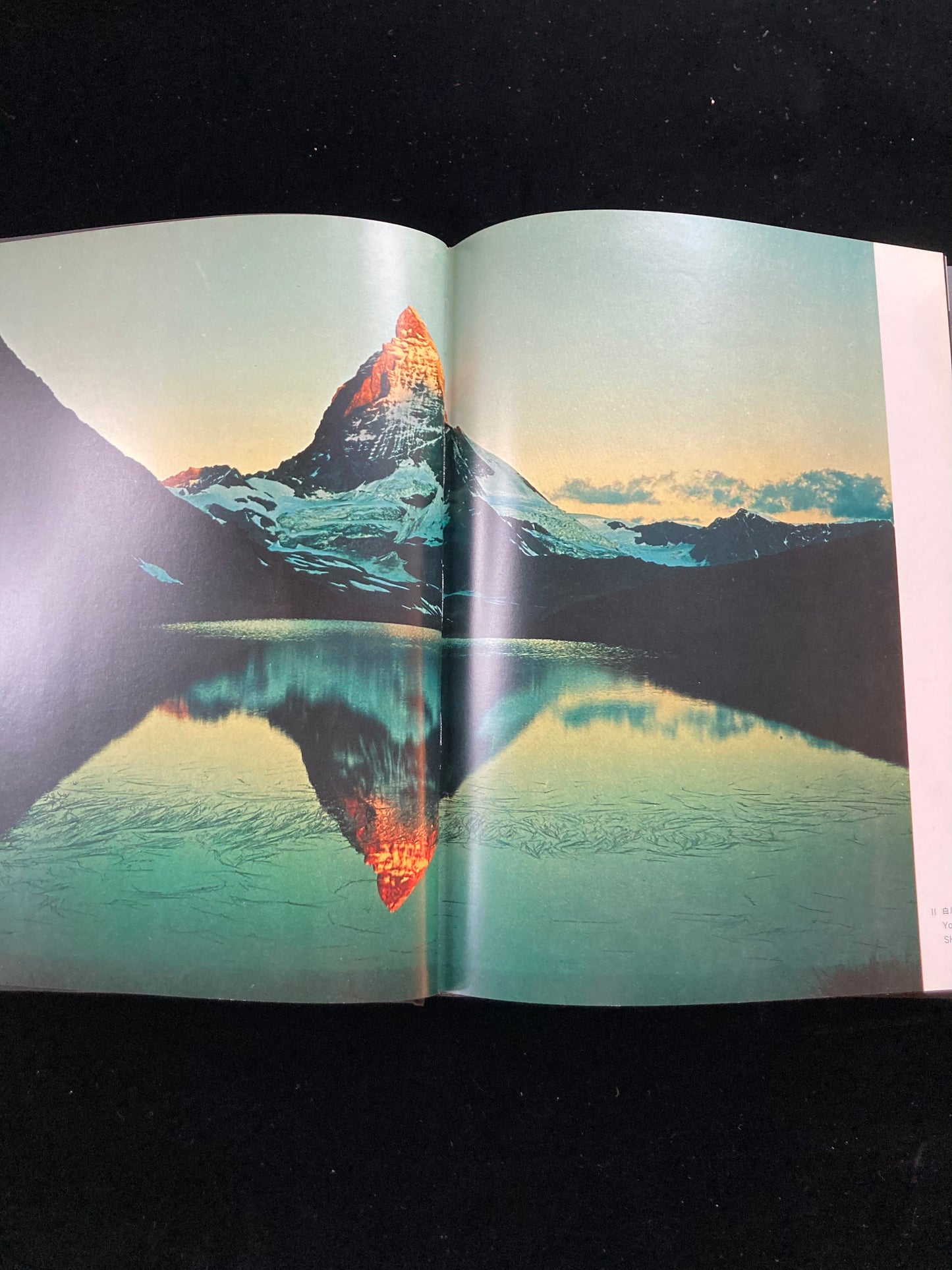 photography of the world '68