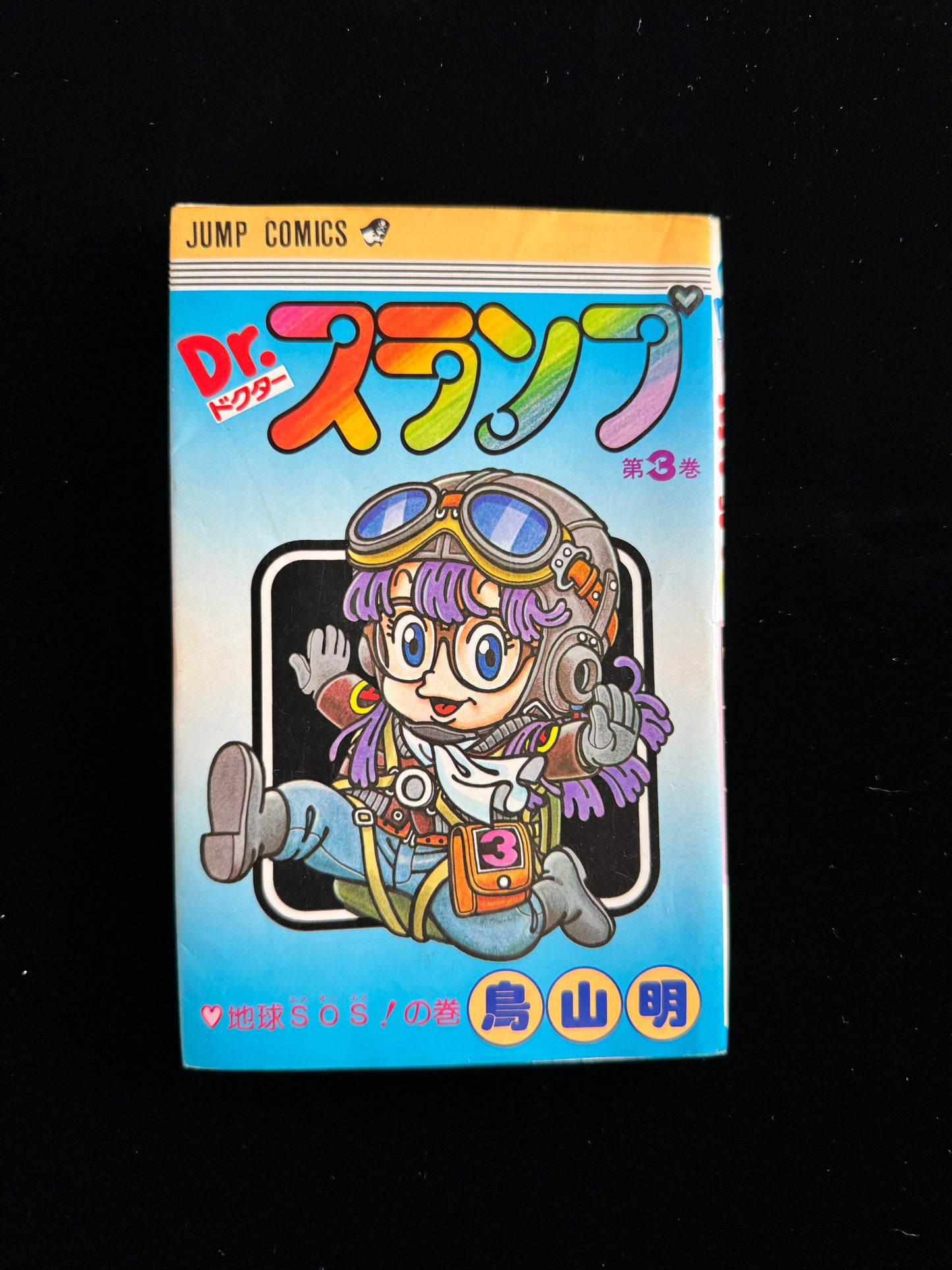 DR.SLUMP