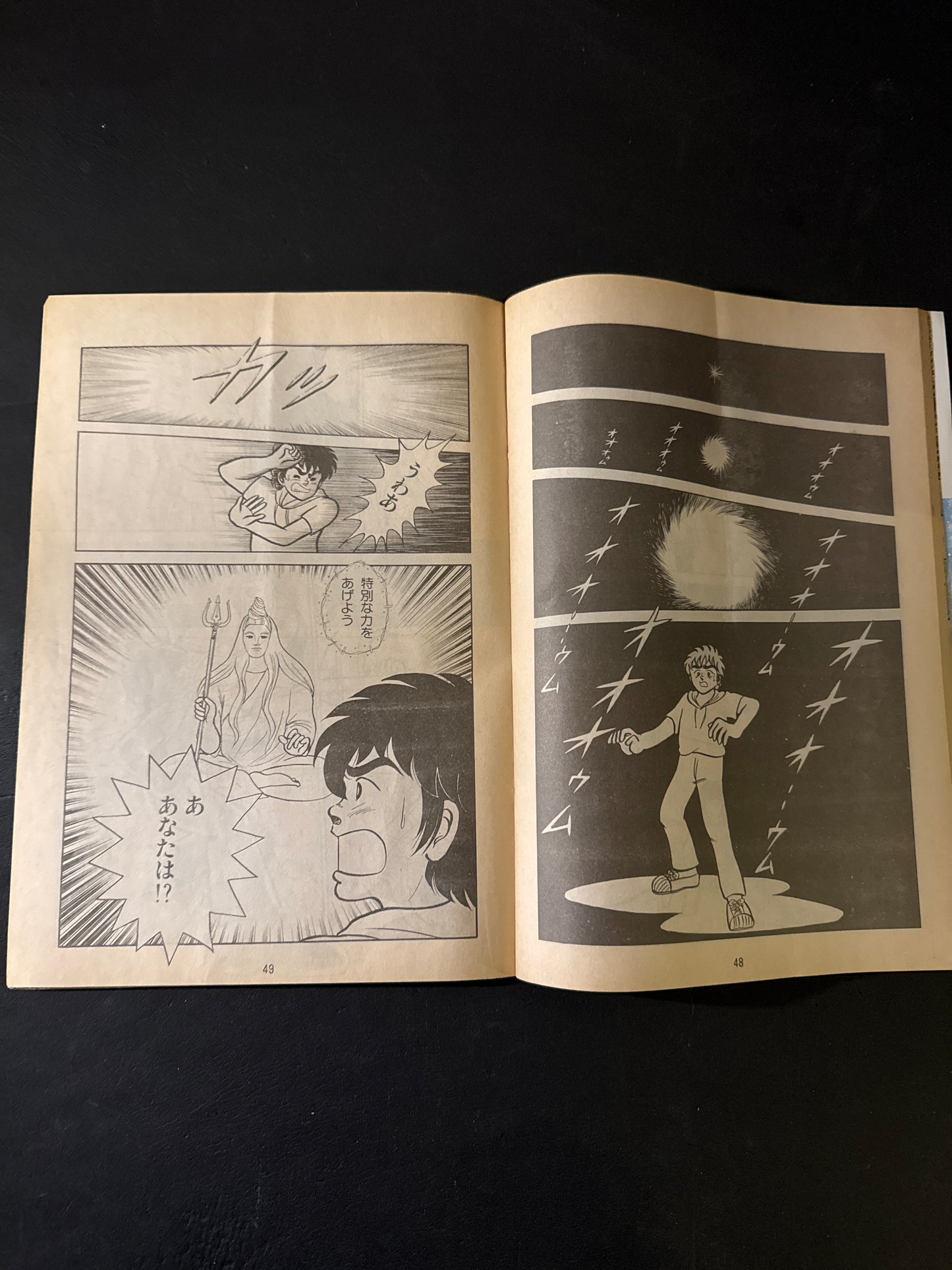 CAKKAVATTIN 1 &2complete set