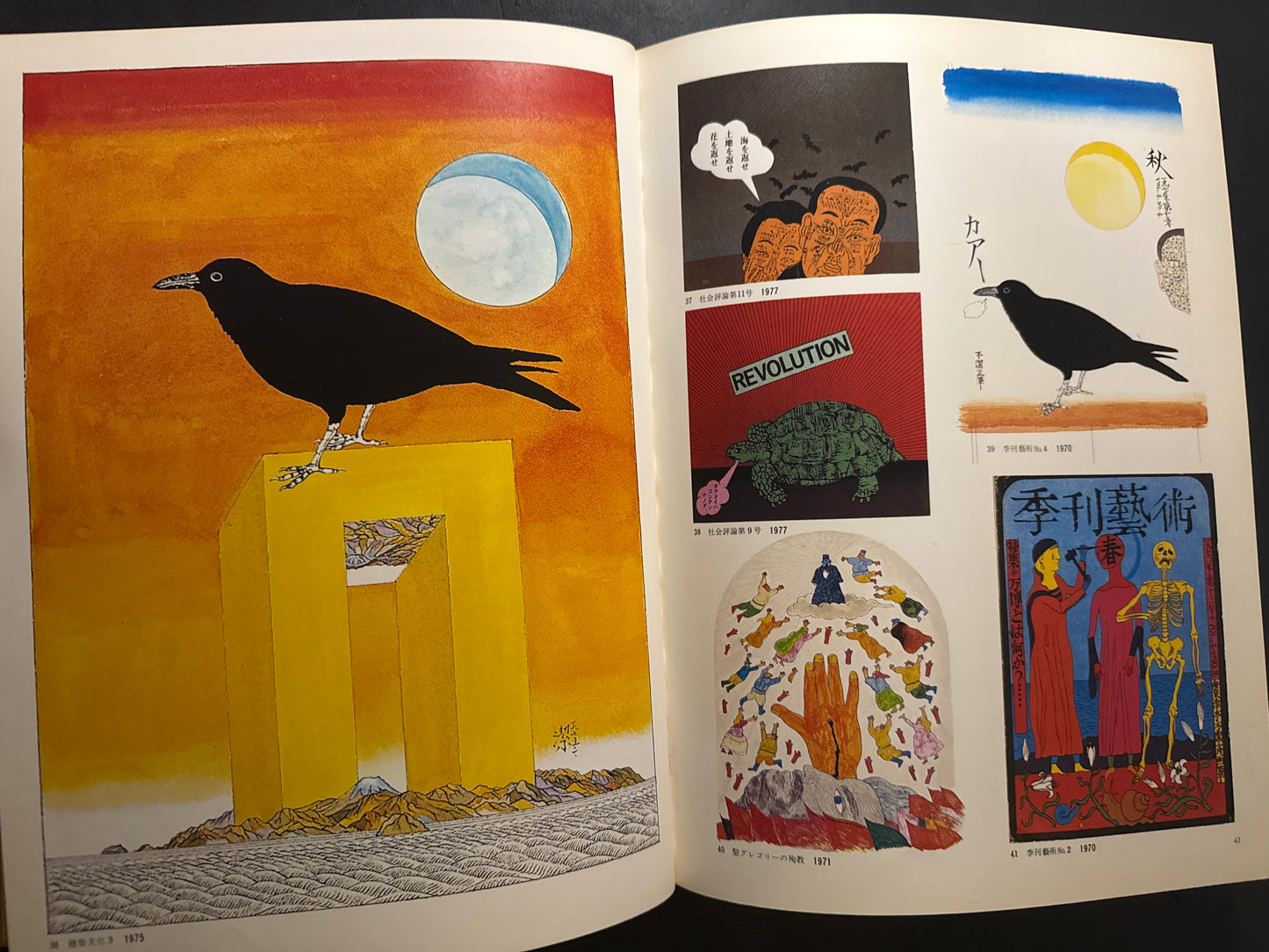 Kiyoshi Awazu Illustration & Design