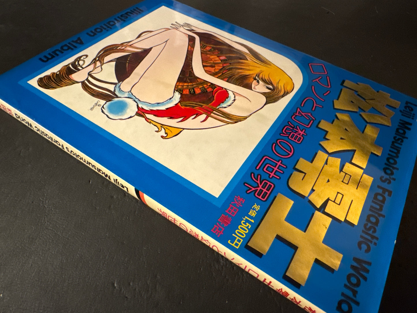 Leiji Matsumoto's Fantastic World