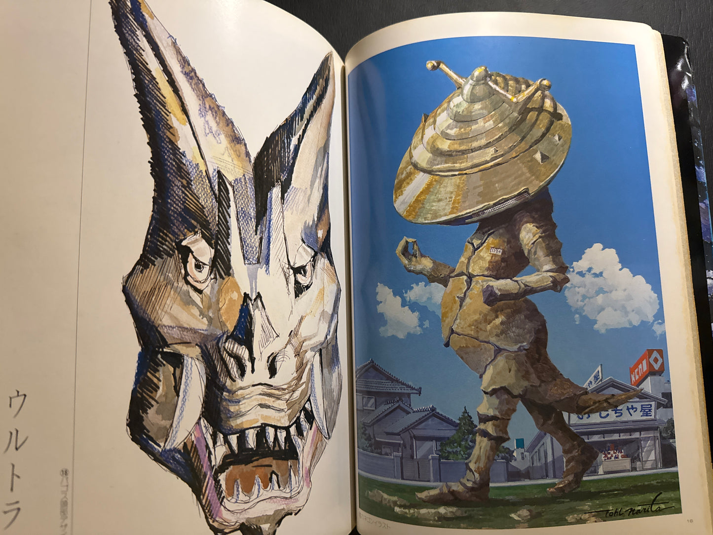 Tohl Narita Artbook - Ultra Kaiju Design