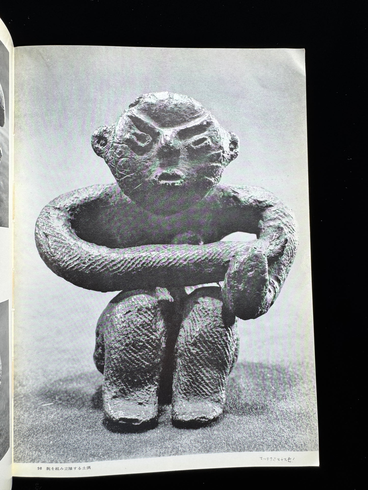 CLAY FIGURINES AND CLAY MASKS