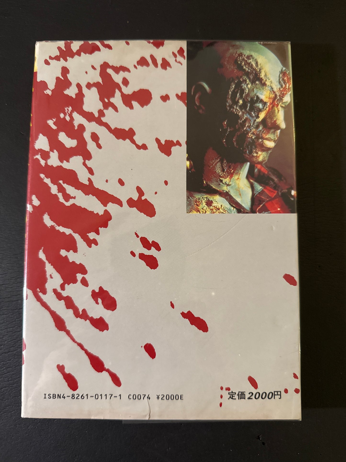 A World of Blood-Splattered Horror — The Splatter Films of Lewis and Romero
