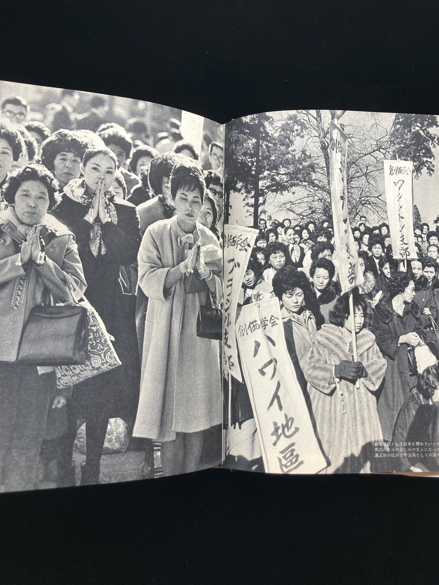 Soka Gakkai : Photographic Creation Society