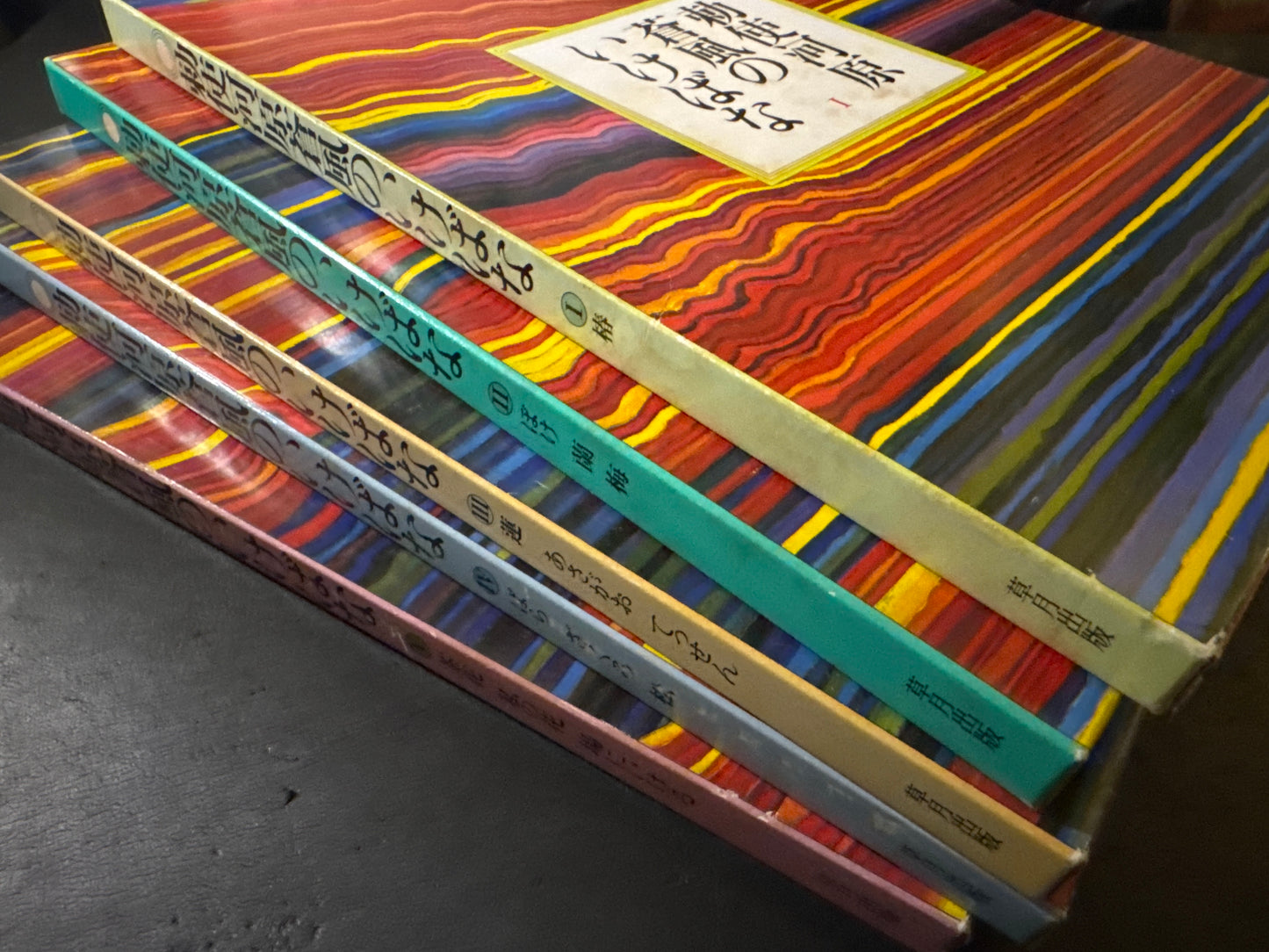 Sofu Teshigawara Ikebana 5 vol. complete set