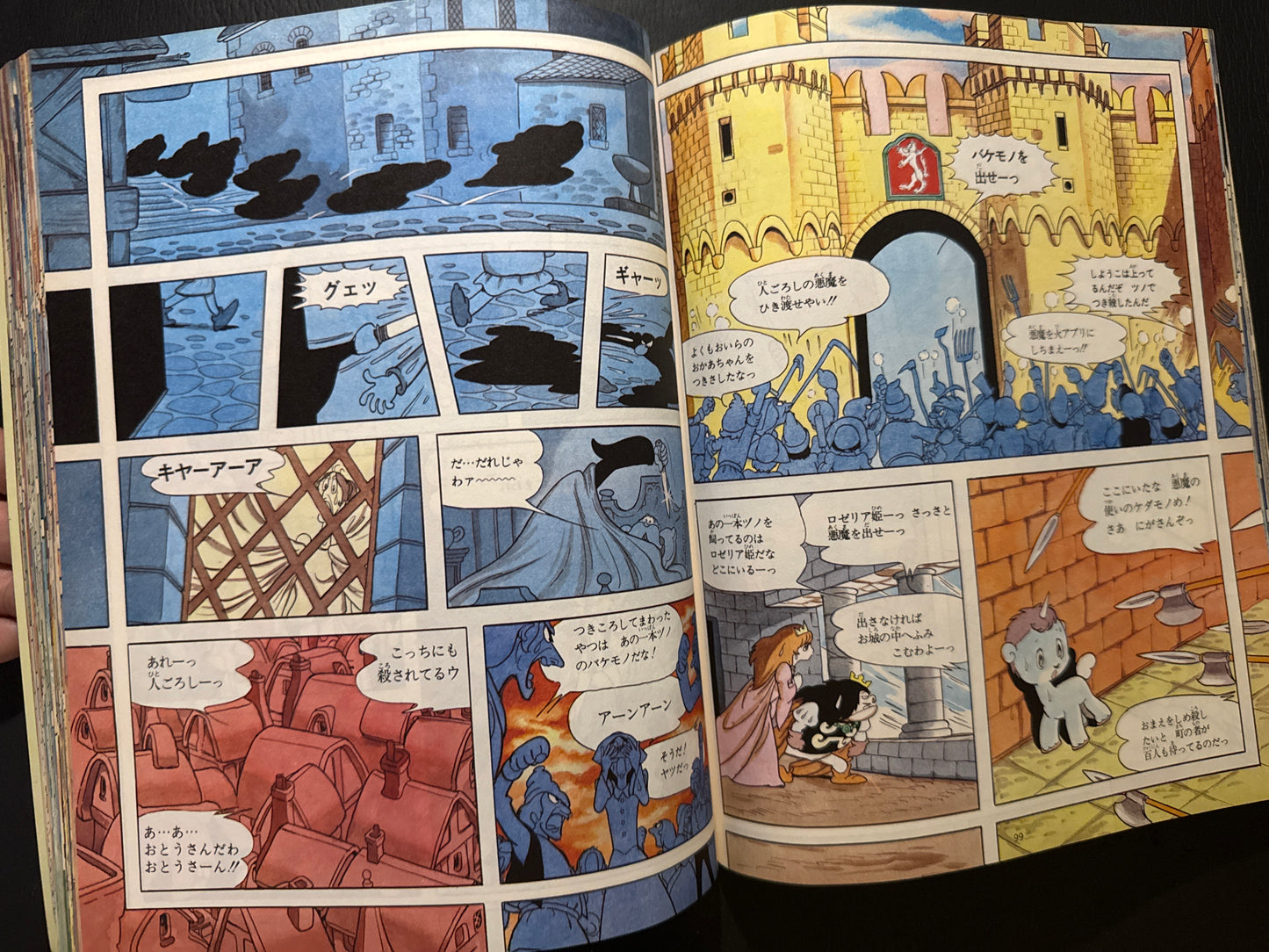 full color UNICO set