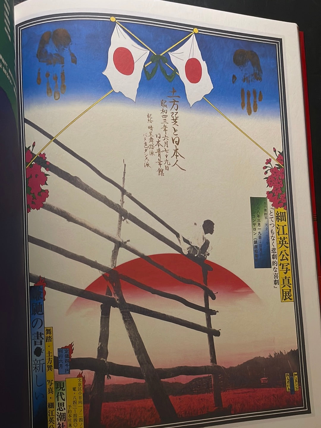 JAPAN AVANT-GARDE - 100 poster Masterpiece from Underground Theatre