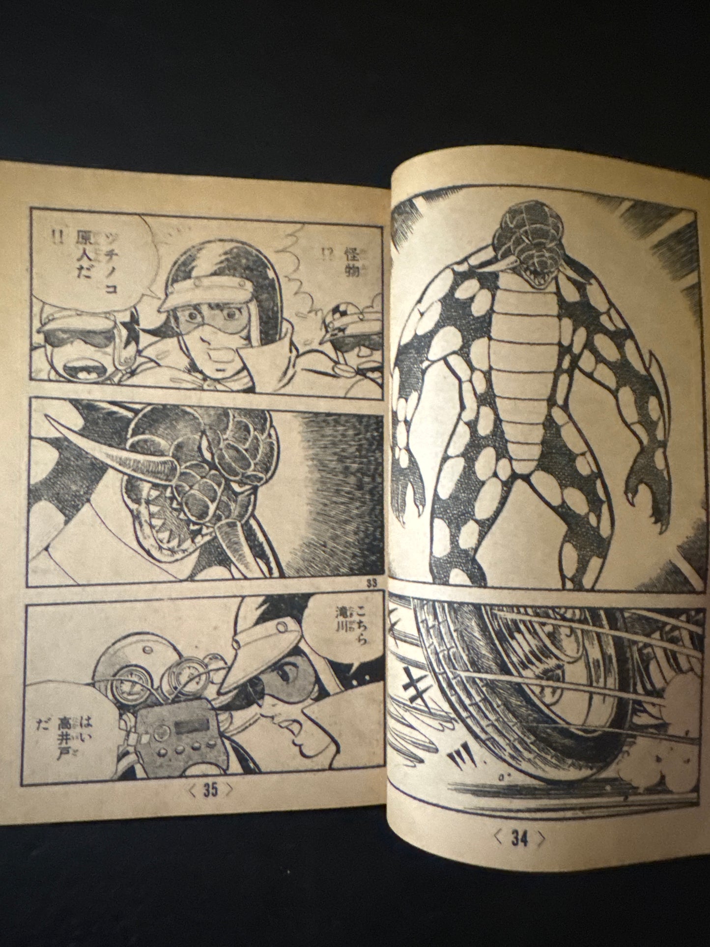 Tetsujin Tiger Seven
