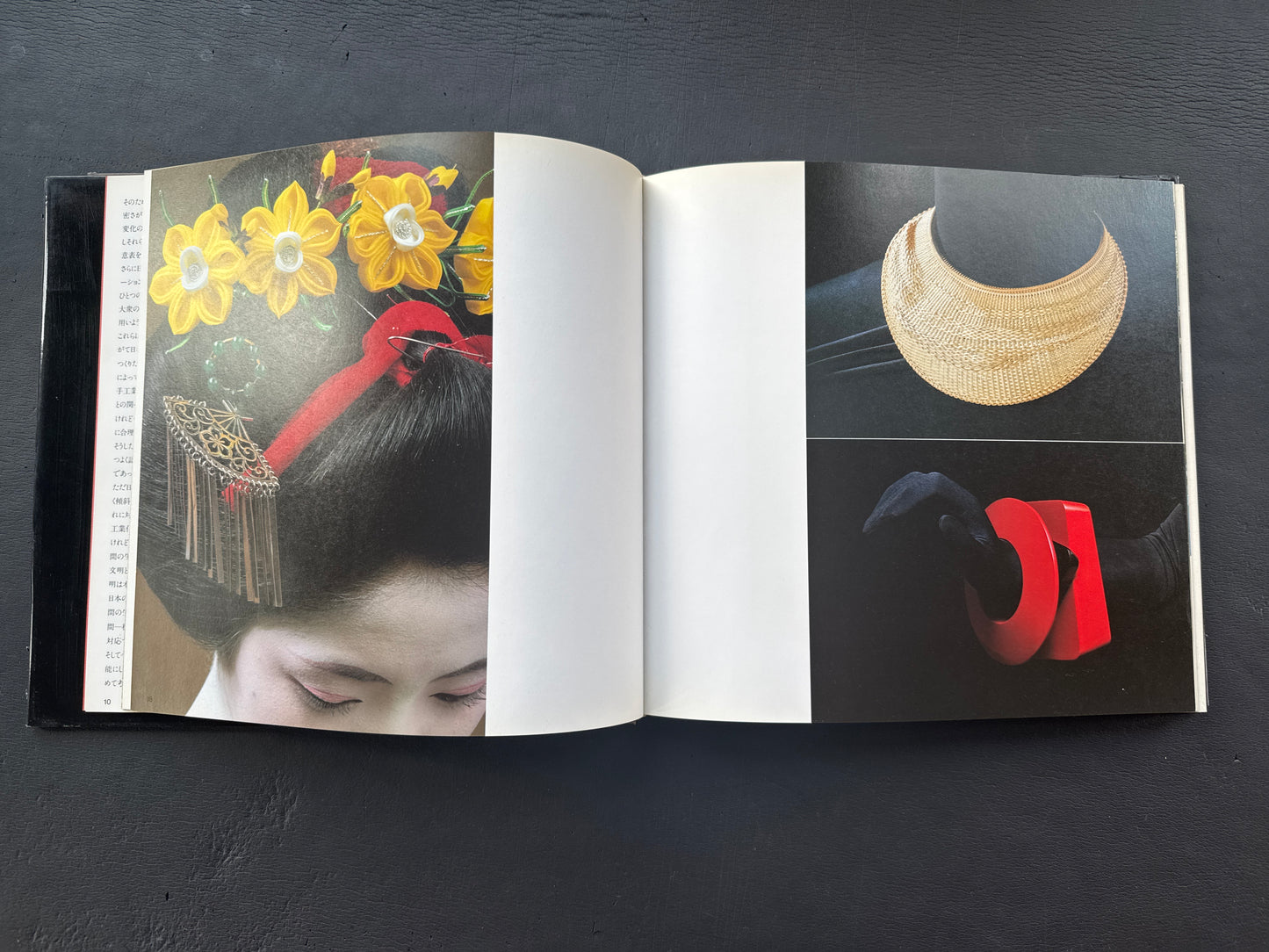 JAPANESE DESIGN