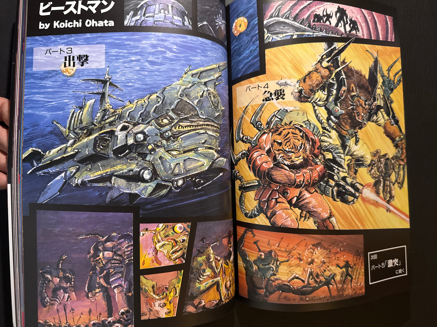 D.D.D. magazine vol.10