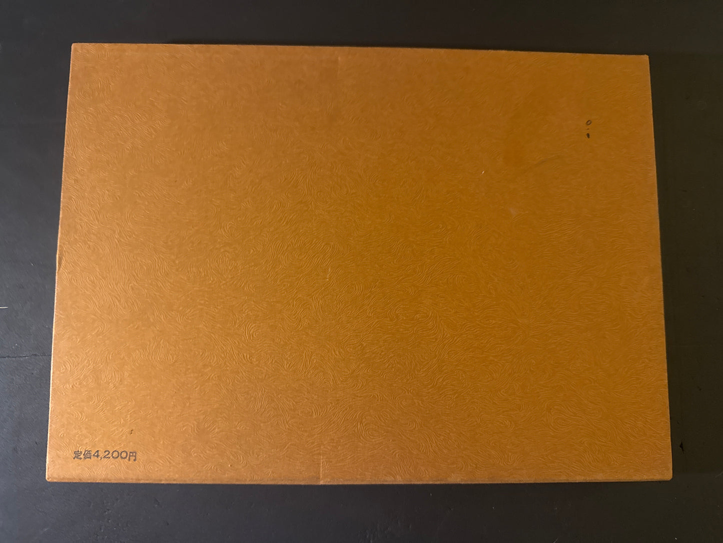 Adult Kamishibai: Phantom Theater