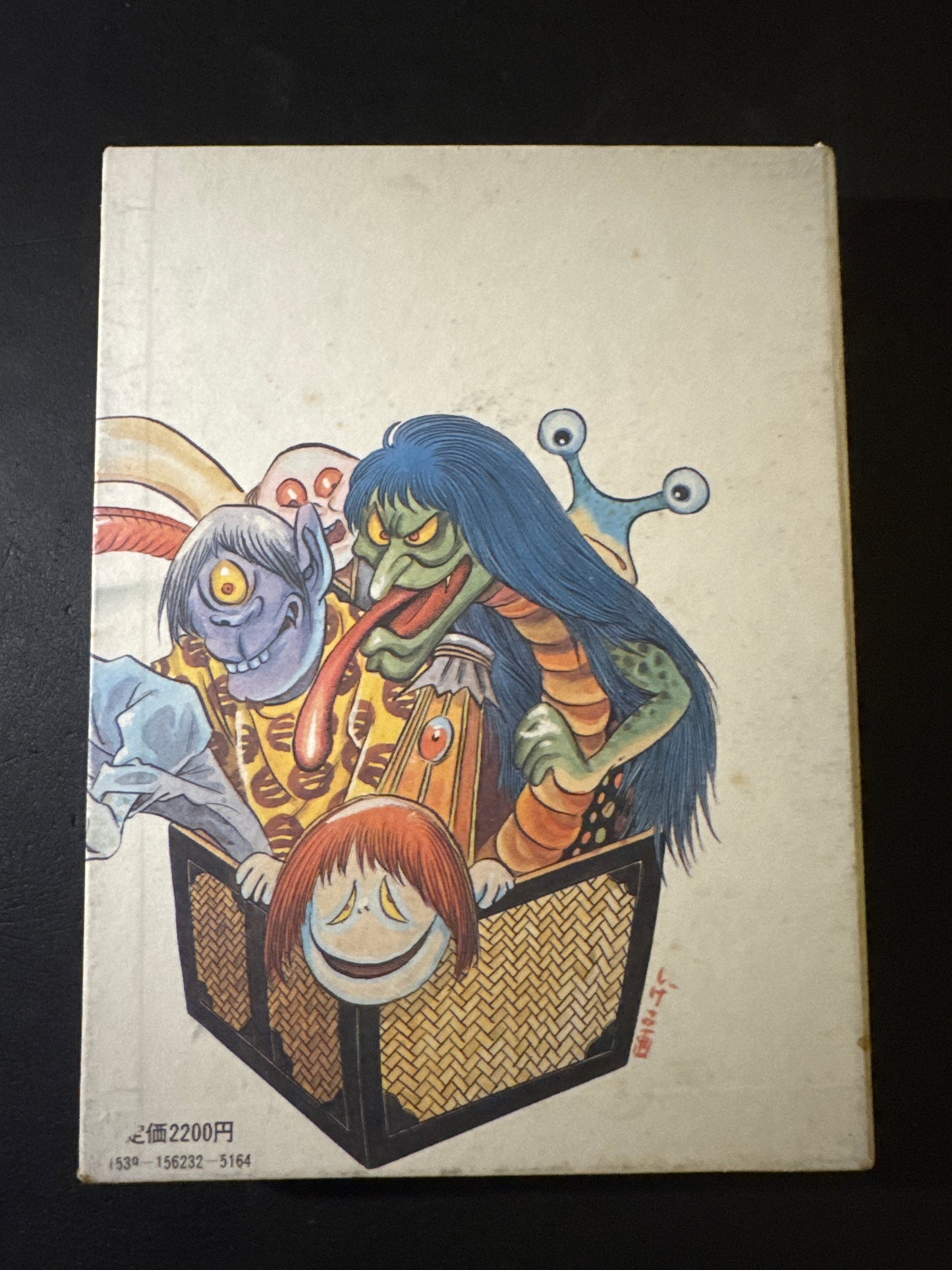 YOKAI Encyclopedia