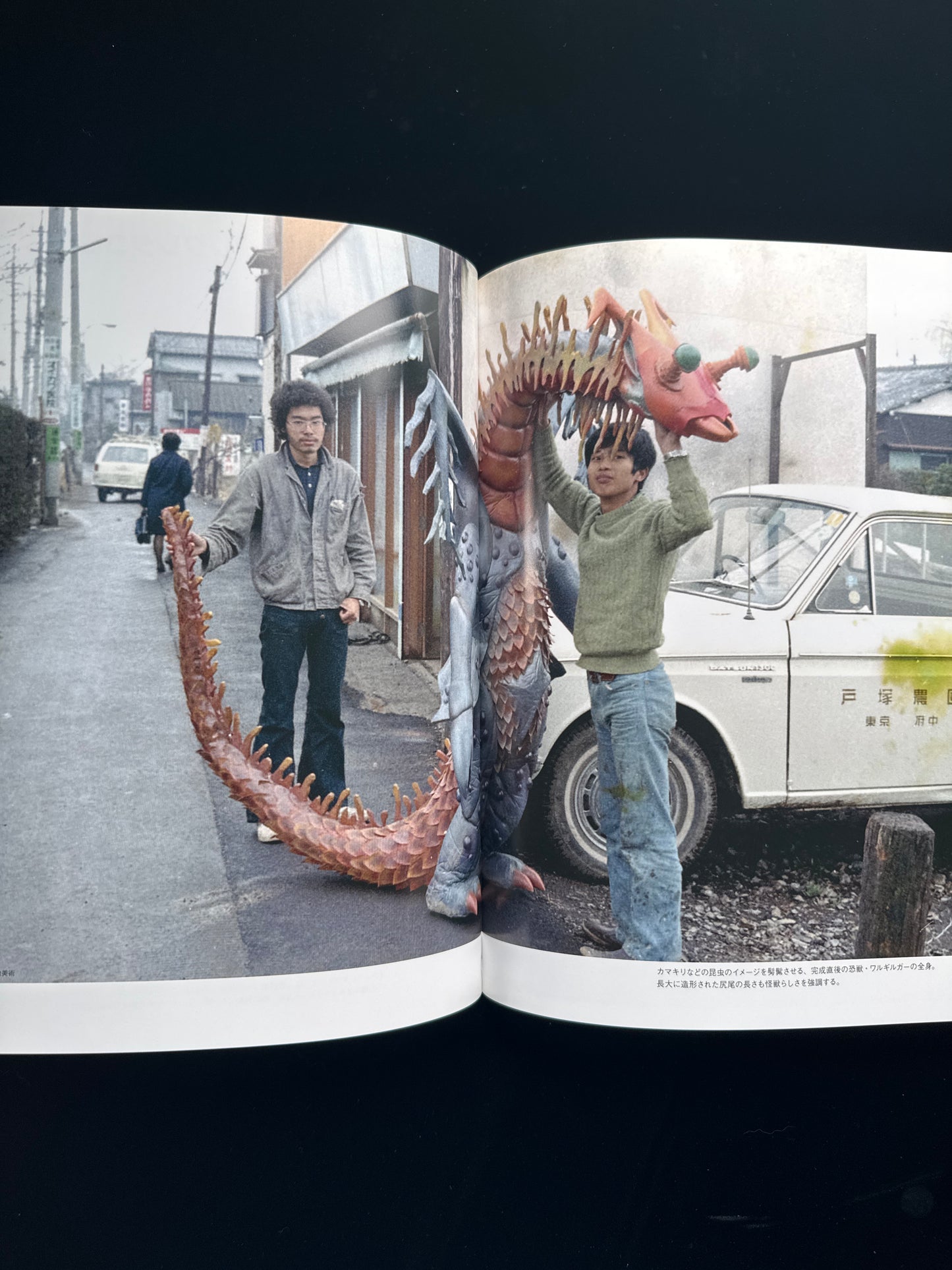 Monster Maker : Keizo Murase KAIJU photobook