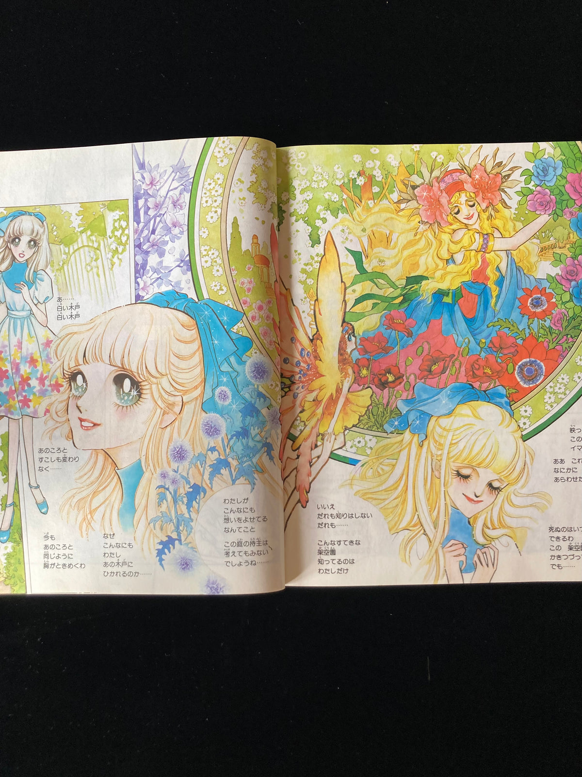 LYRICA 1〜28 complete set