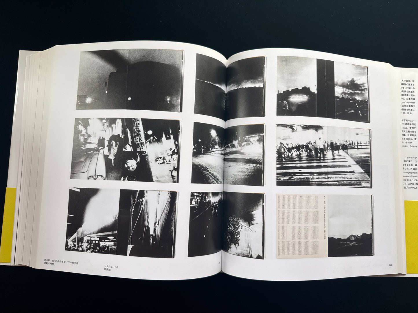 A History of Japanese Photography: Photography Magazines, 1874–1985