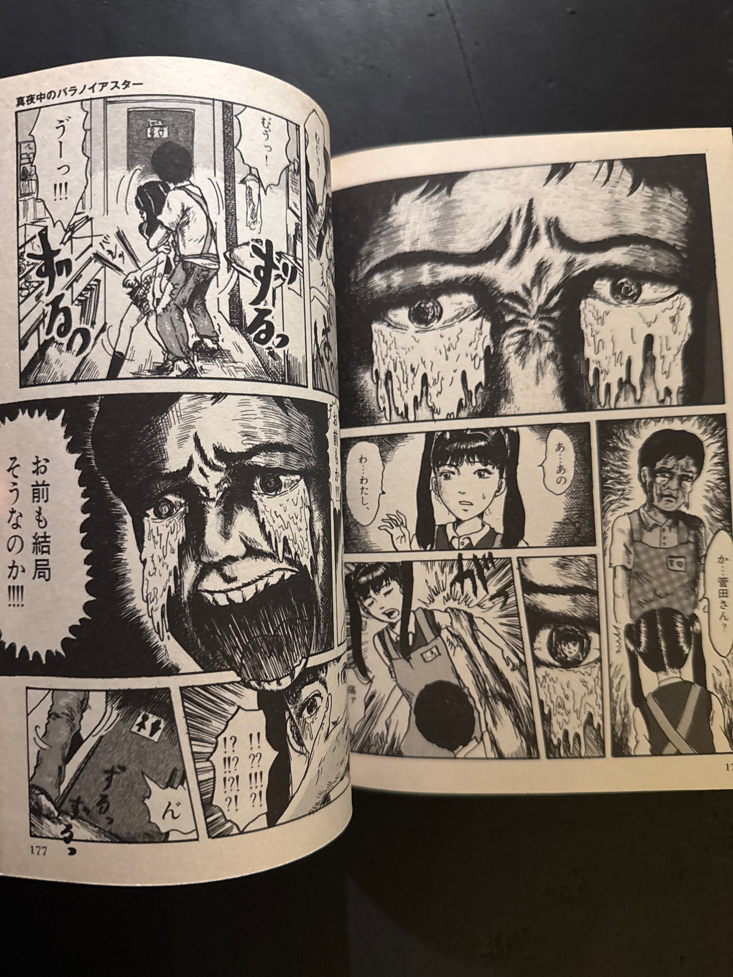 SHOUSOU : comic anthology