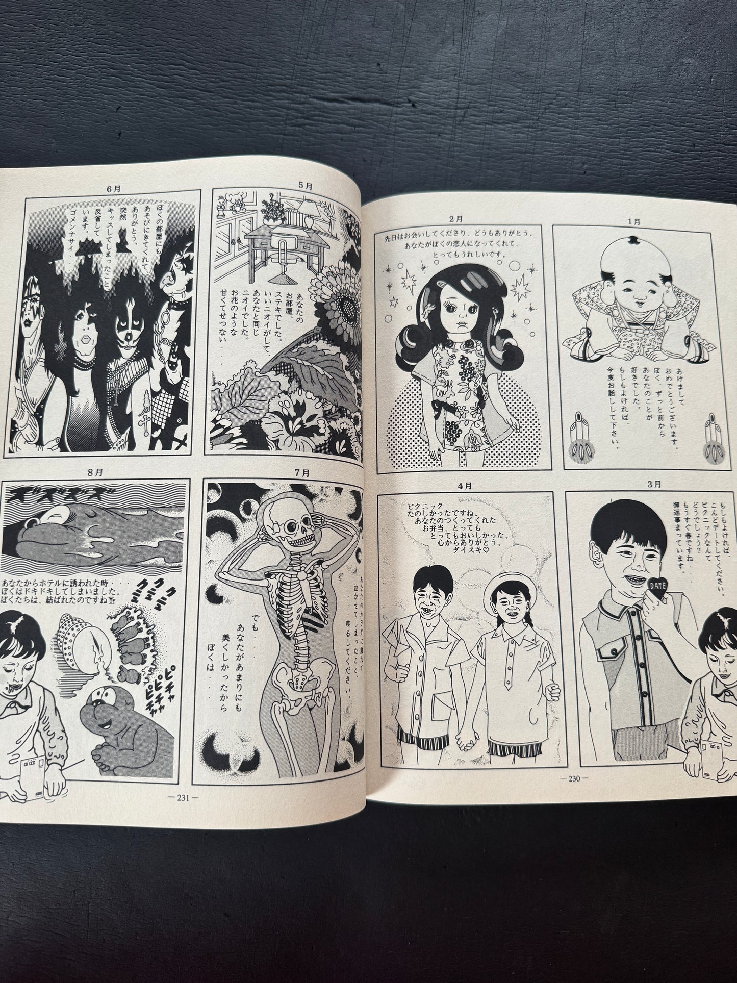 GARO  4.1997