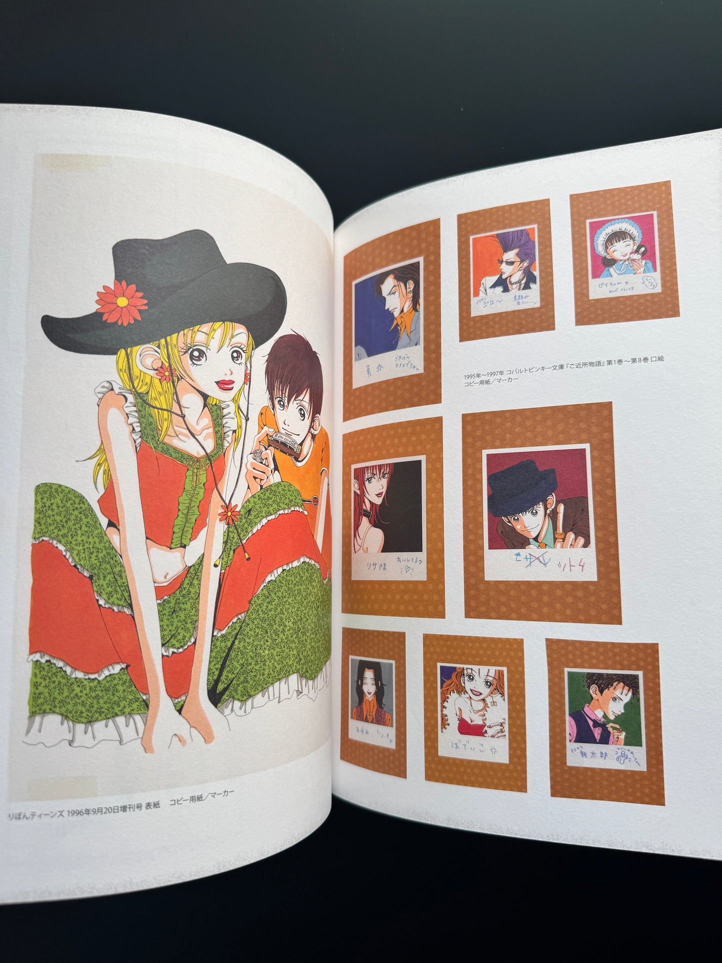 ALL TIME BEST YAZAWA AI EXHIBITION