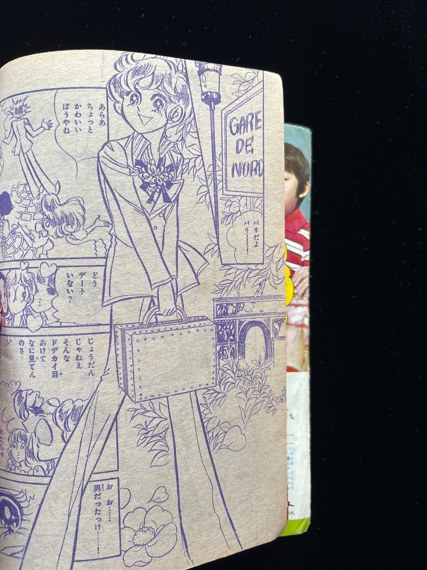 NAKAYOSHI 1973.Feb