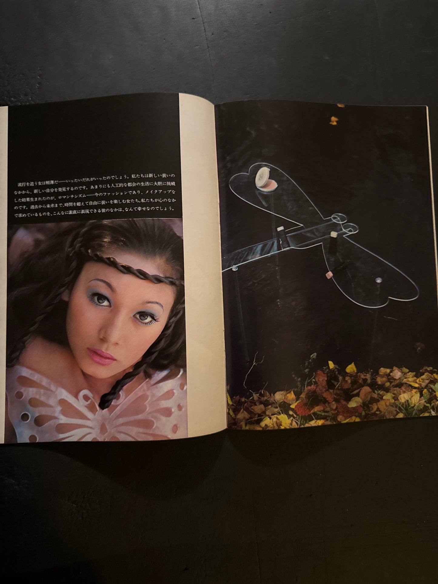 HANATSUBAKI 1968 complete