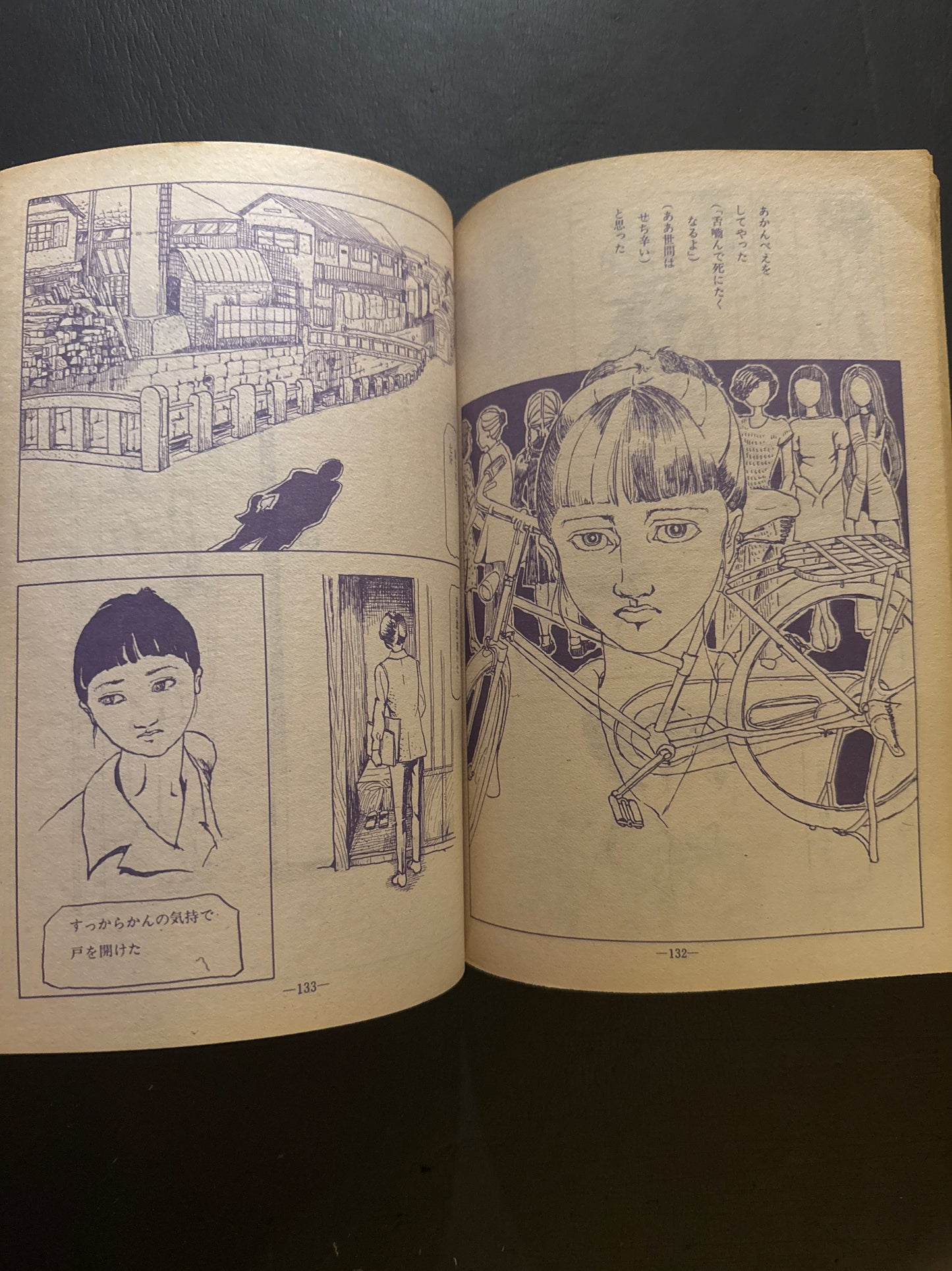 GARO 1971 complete set