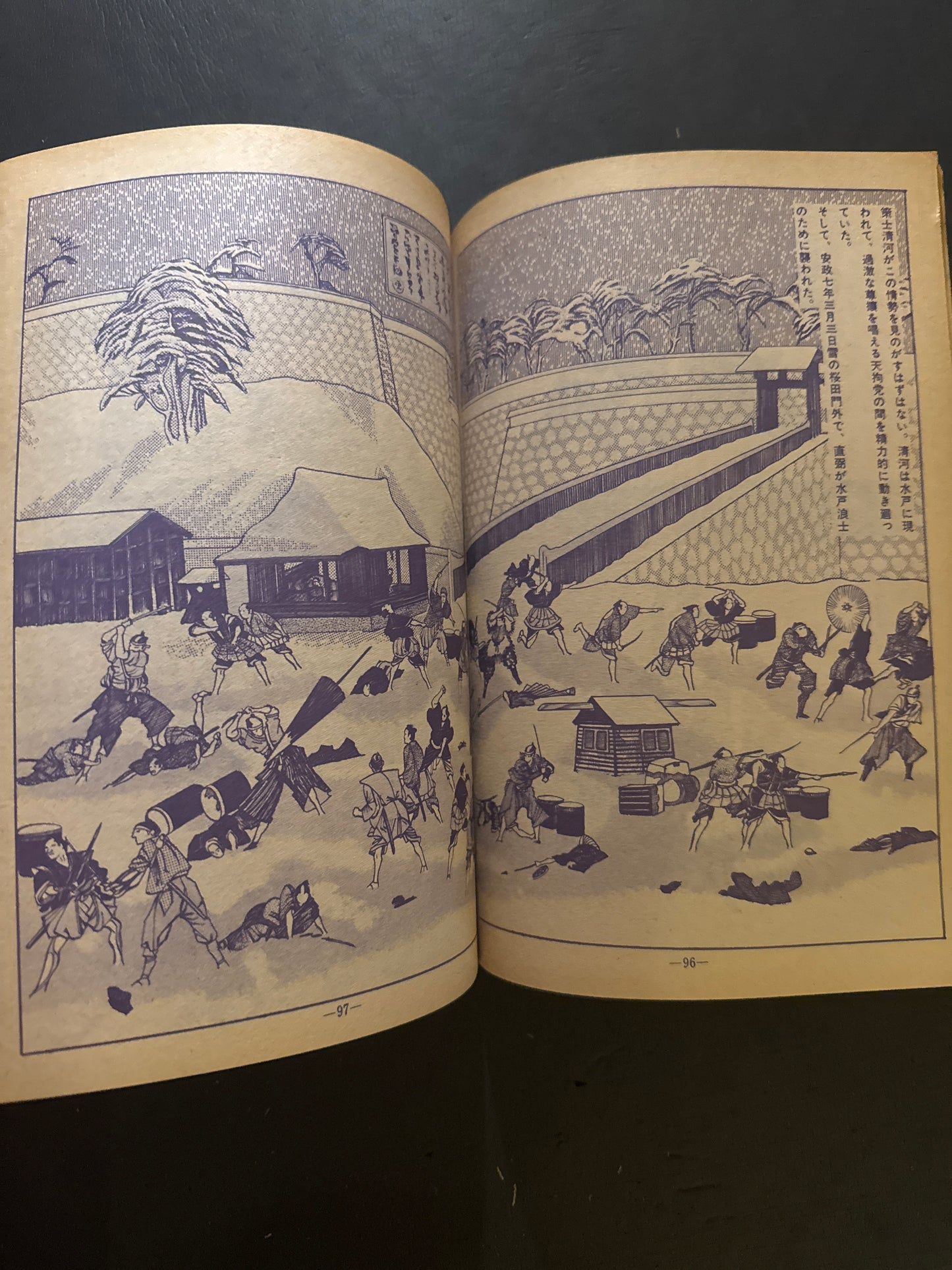 GARO 1971 complete set