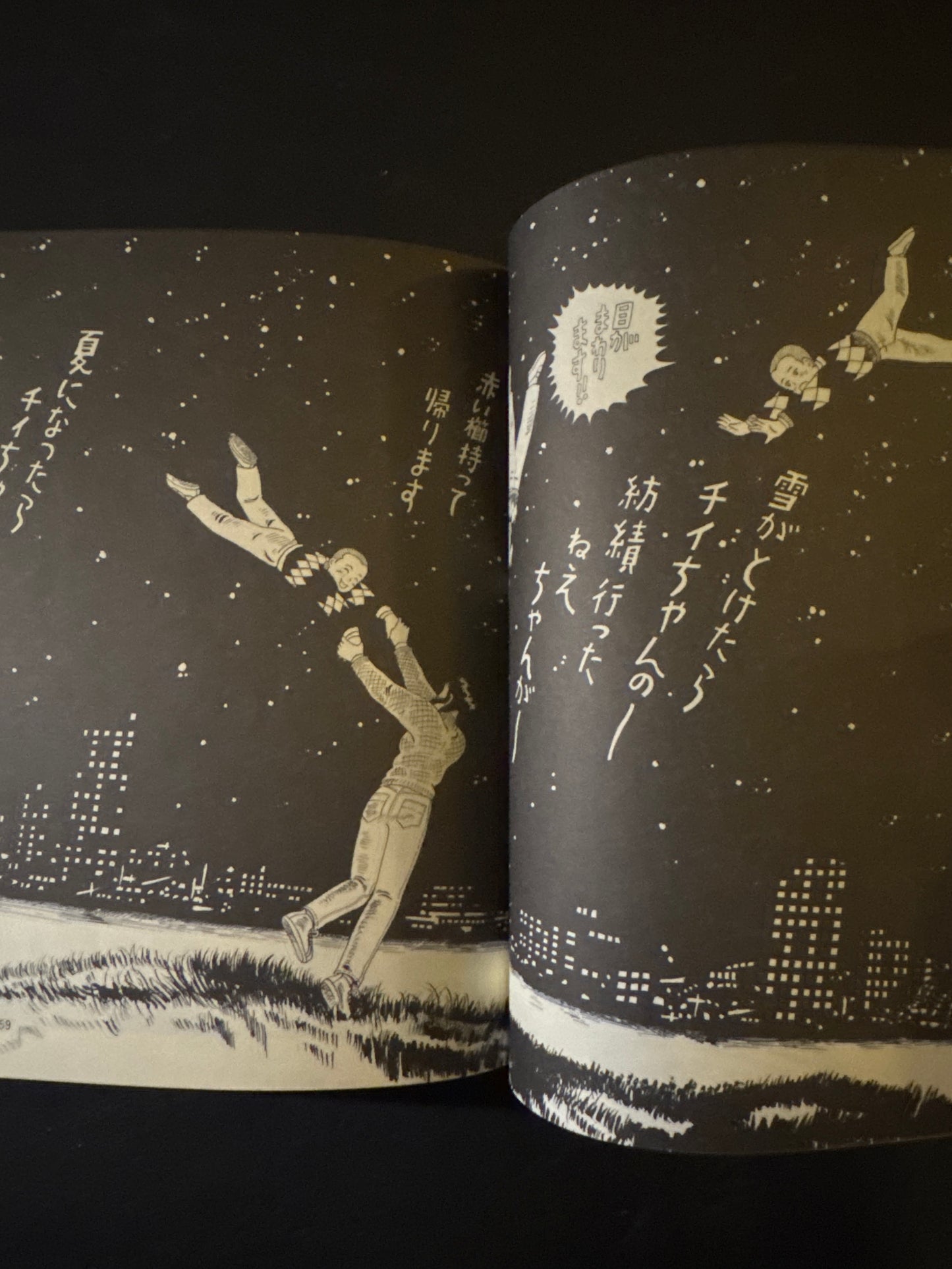 Thoughts on the Chocolate Sphinx